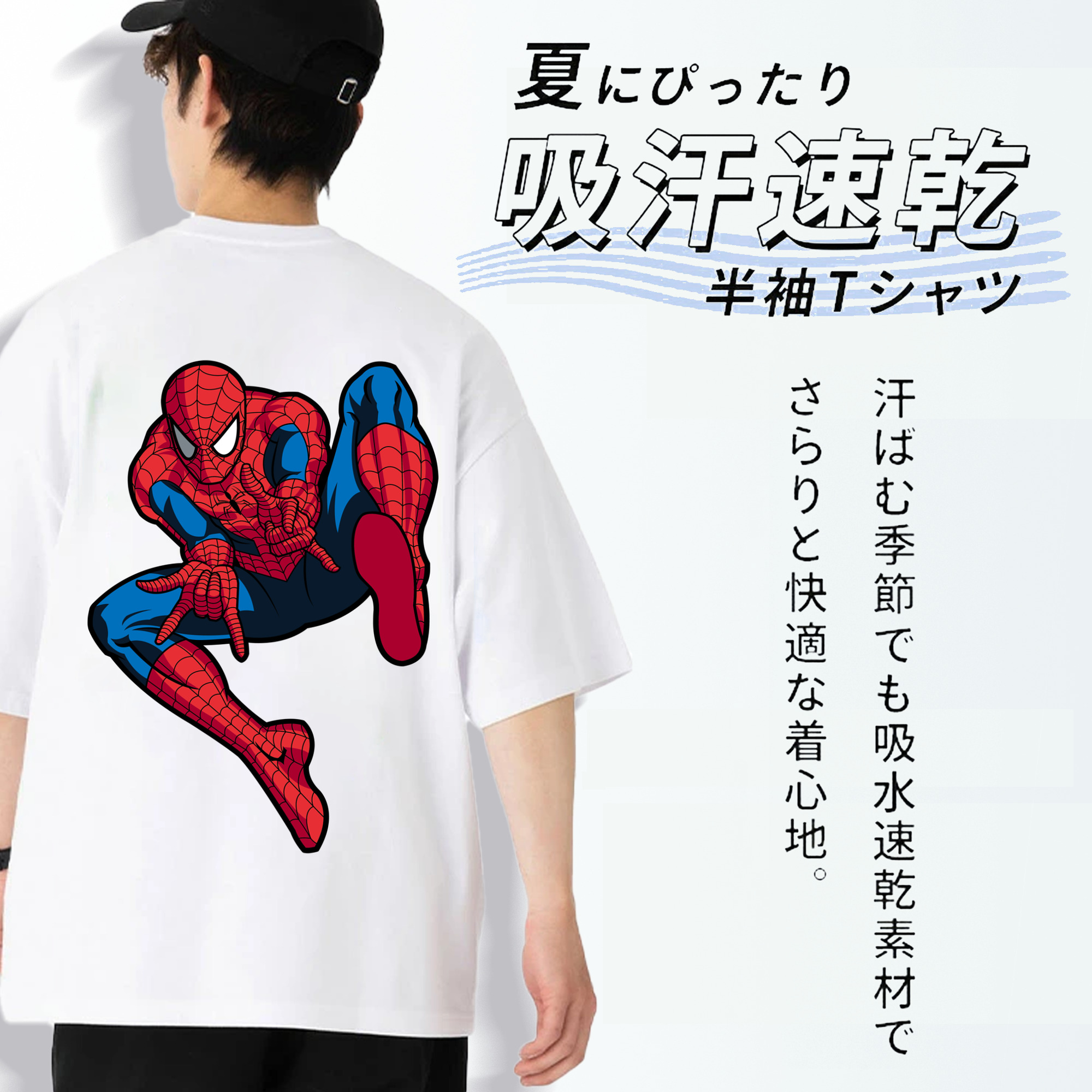 アベンジャーズ The Avengers 綿100％半袖Tシャツ（背面プリント）