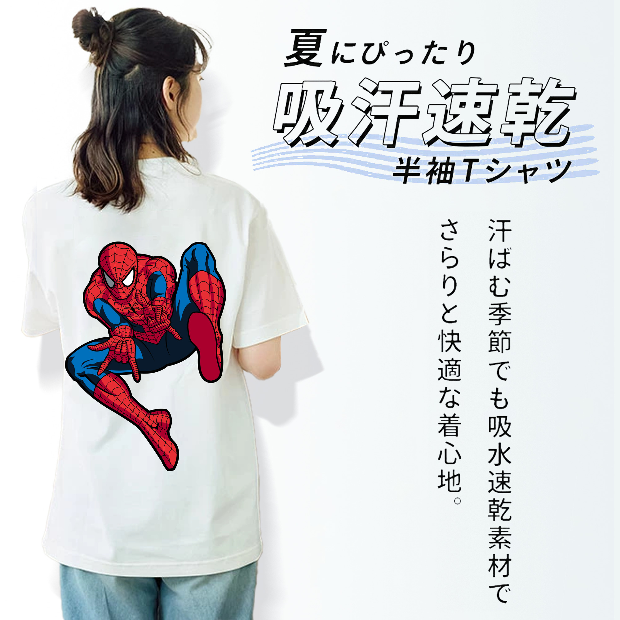 アベンジャーズ The Avengers 綿100％半袖Tシャツ（背面プリント）