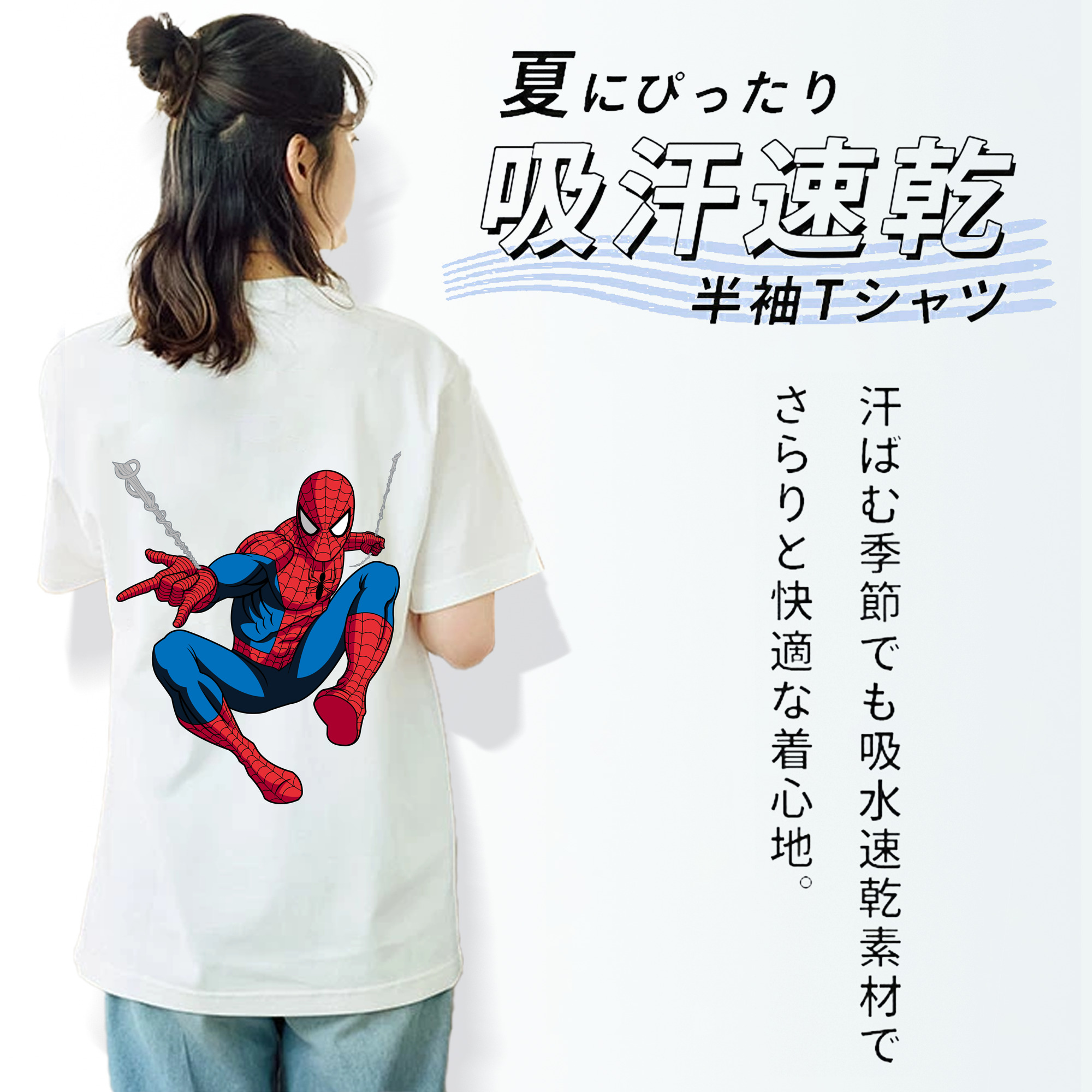アベンジャーズ The Avengers 綿100％半袖Tシャツ（背面プリント）