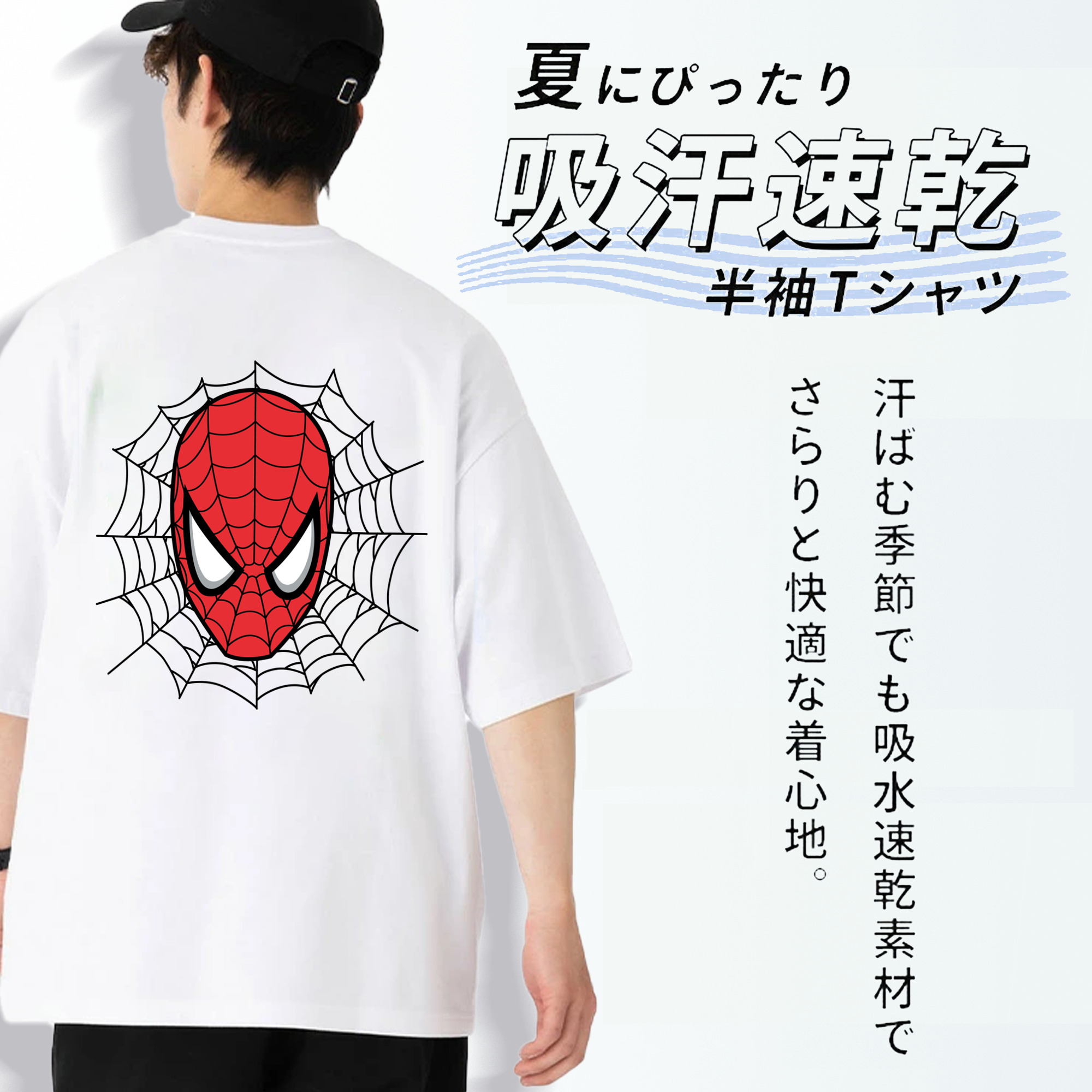 アベンジャーズ The Avengers 綿100％半袖Tシャツ（背面プリント）