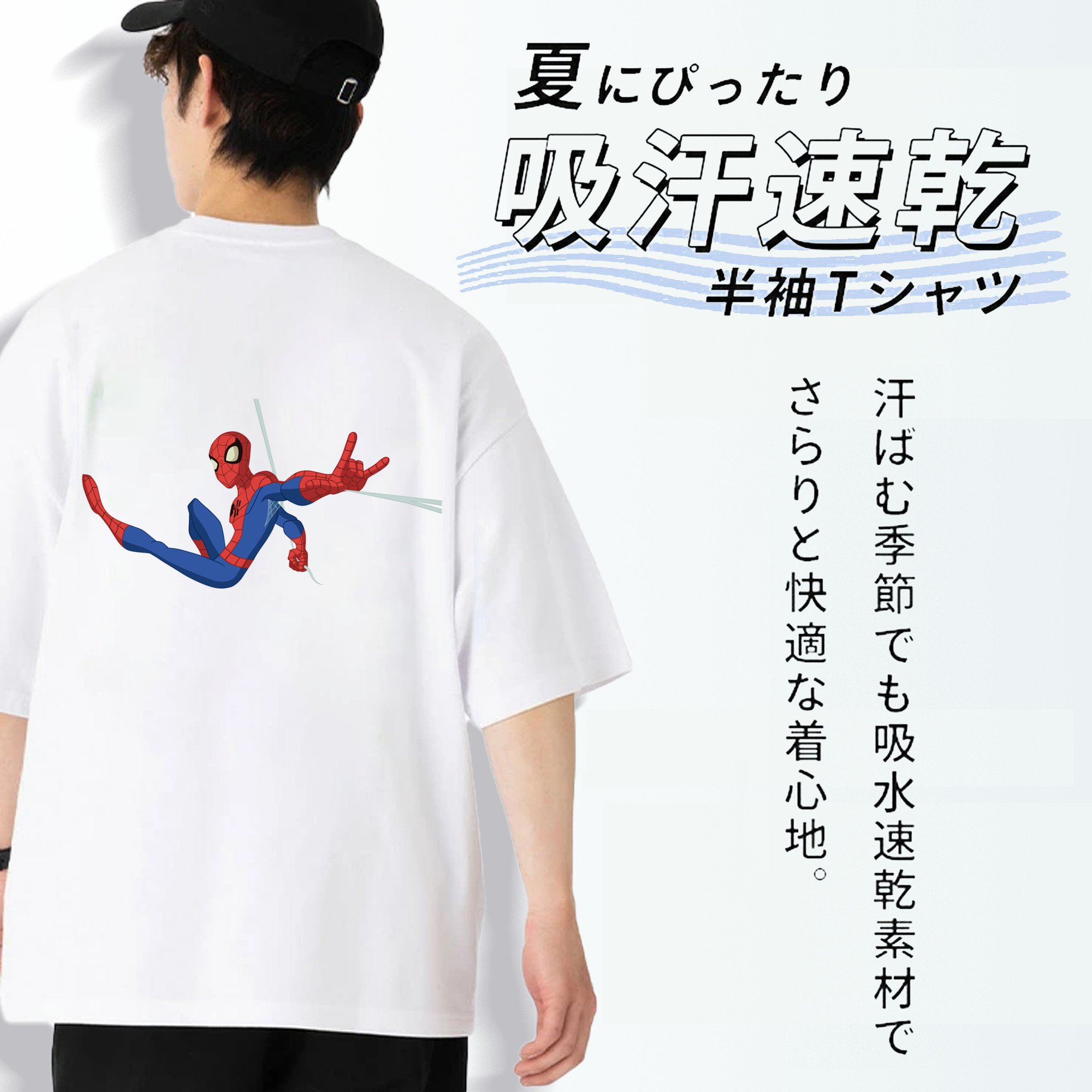 アベンジャーズ The Avengers 綿100％半袖Tシャツ（背面プリント）