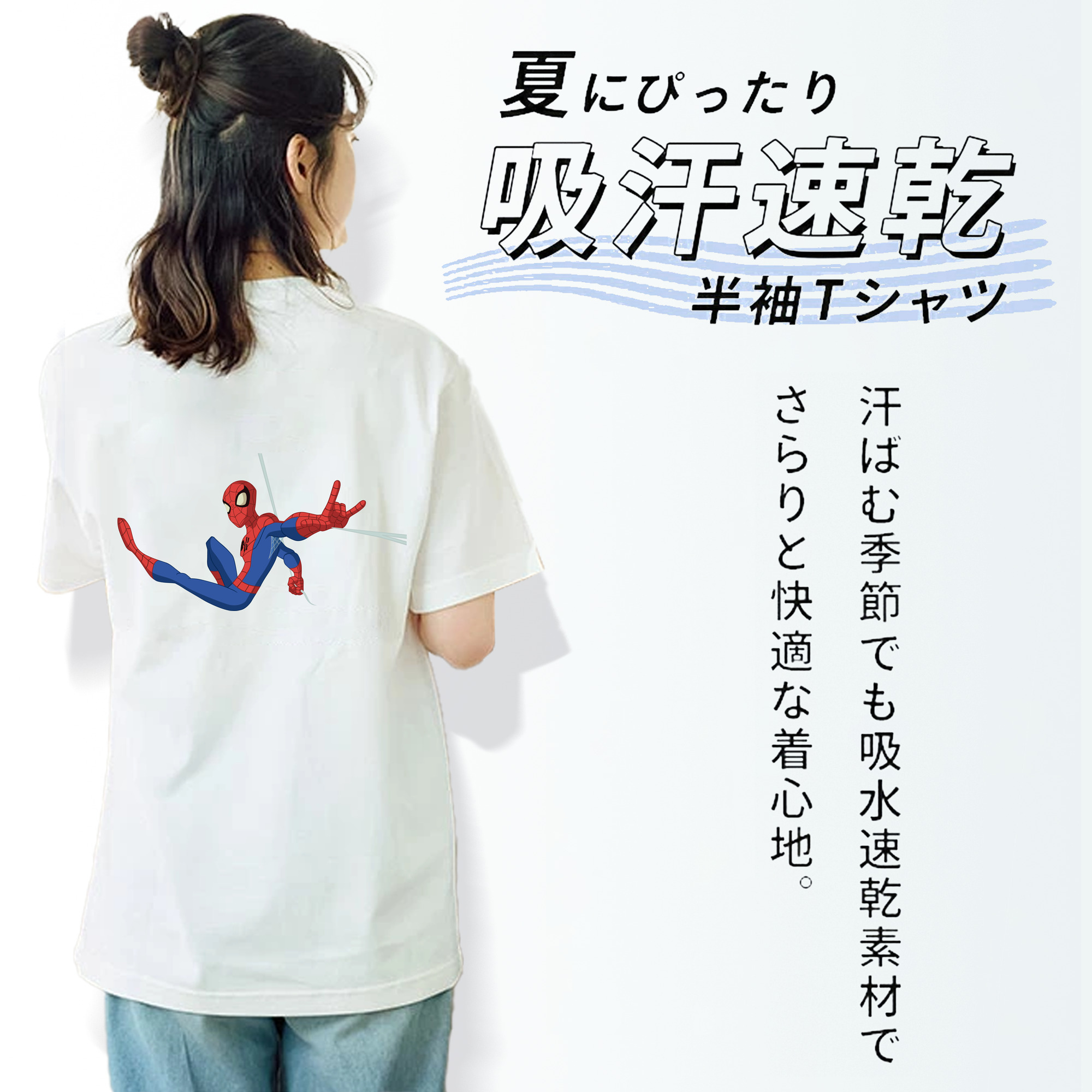 アベンジャーズ The Avengers 綿100％半袖Tシャツ（背面プリント）