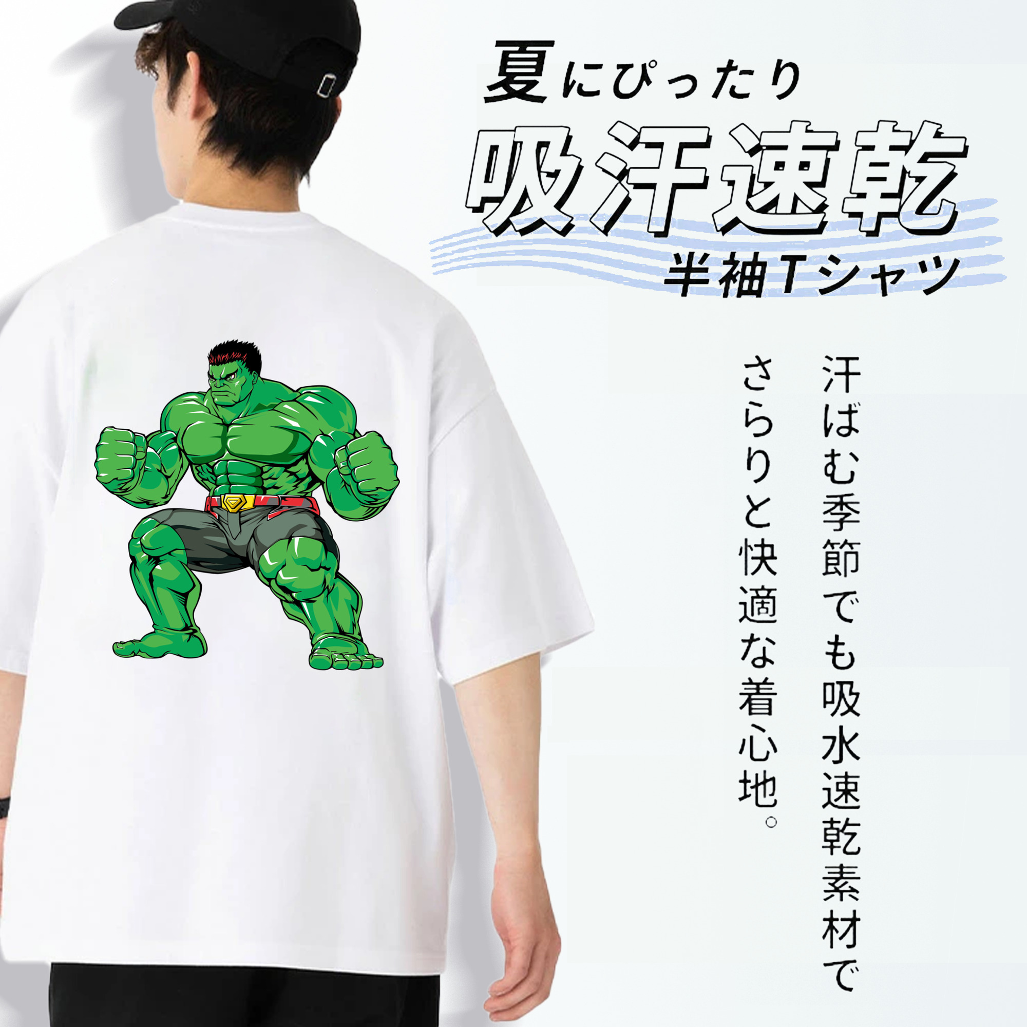 アベンジャーズ The Avengers 綿100％半袖Tシャツ（背面プリント）