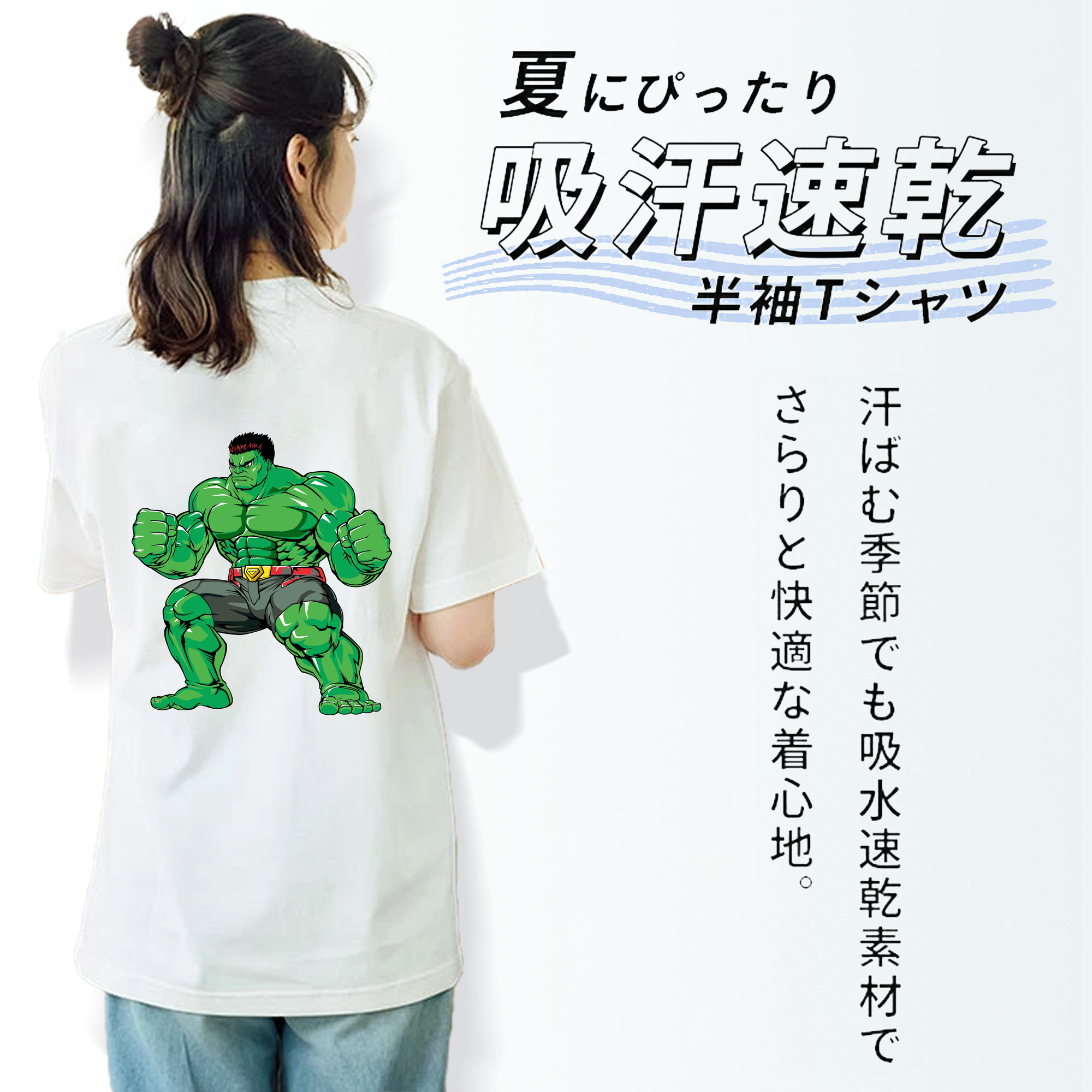 アベンジャーズ The Avengers 綿100％半袖Tシャツ（背面プリント）