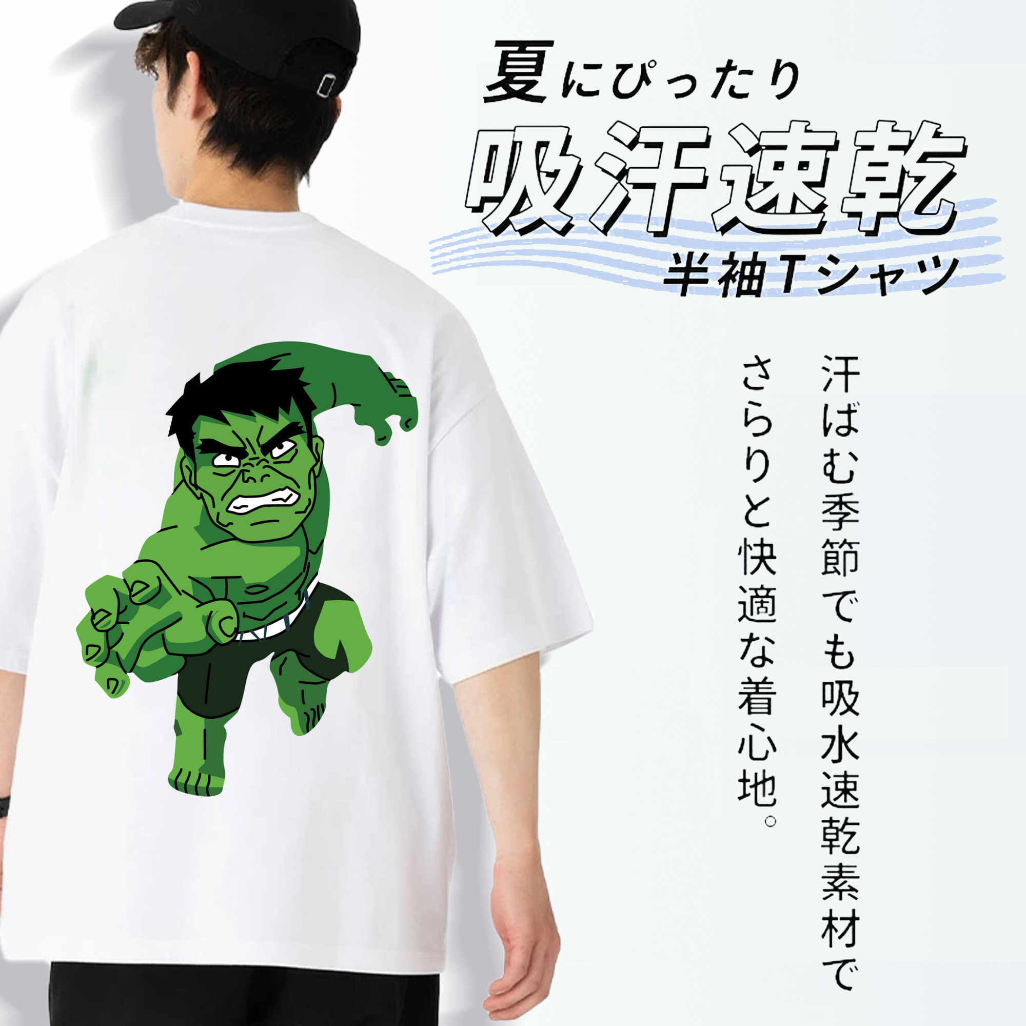 アベンジャーズ The Avengers 綿100％半袖Tシャツ（背面プリント）