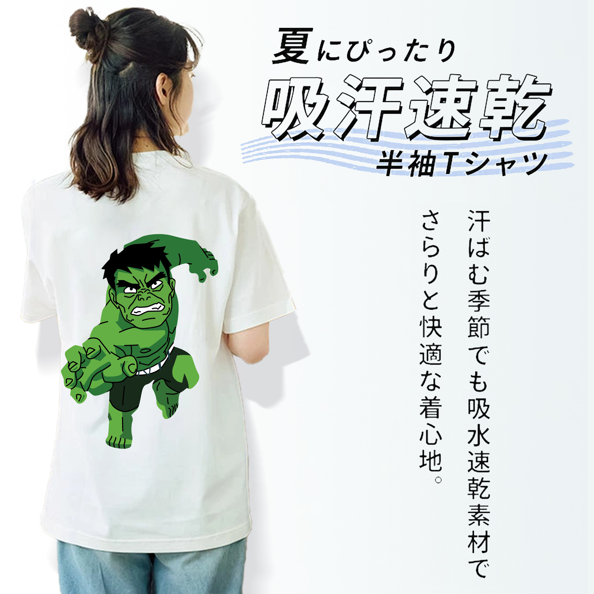 アベンジャーズ The Avengers 綿100％半袖Tシャツ（背面プリント）