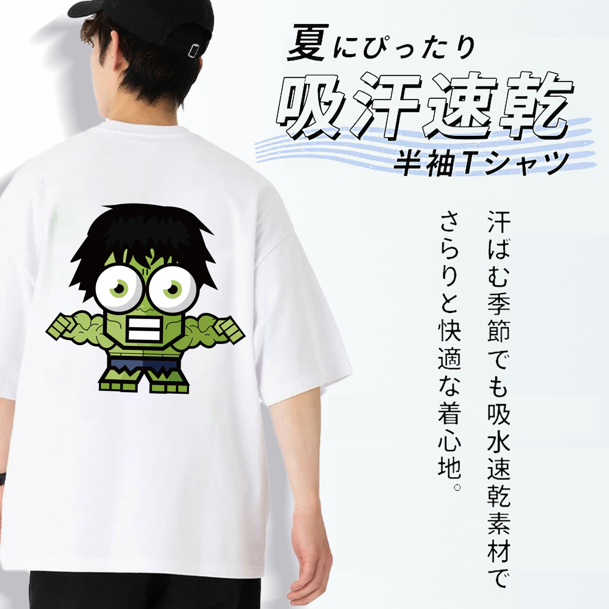 アベンジャーズ The Avengers 綿100％半袖Tシャツ（背面プリント）