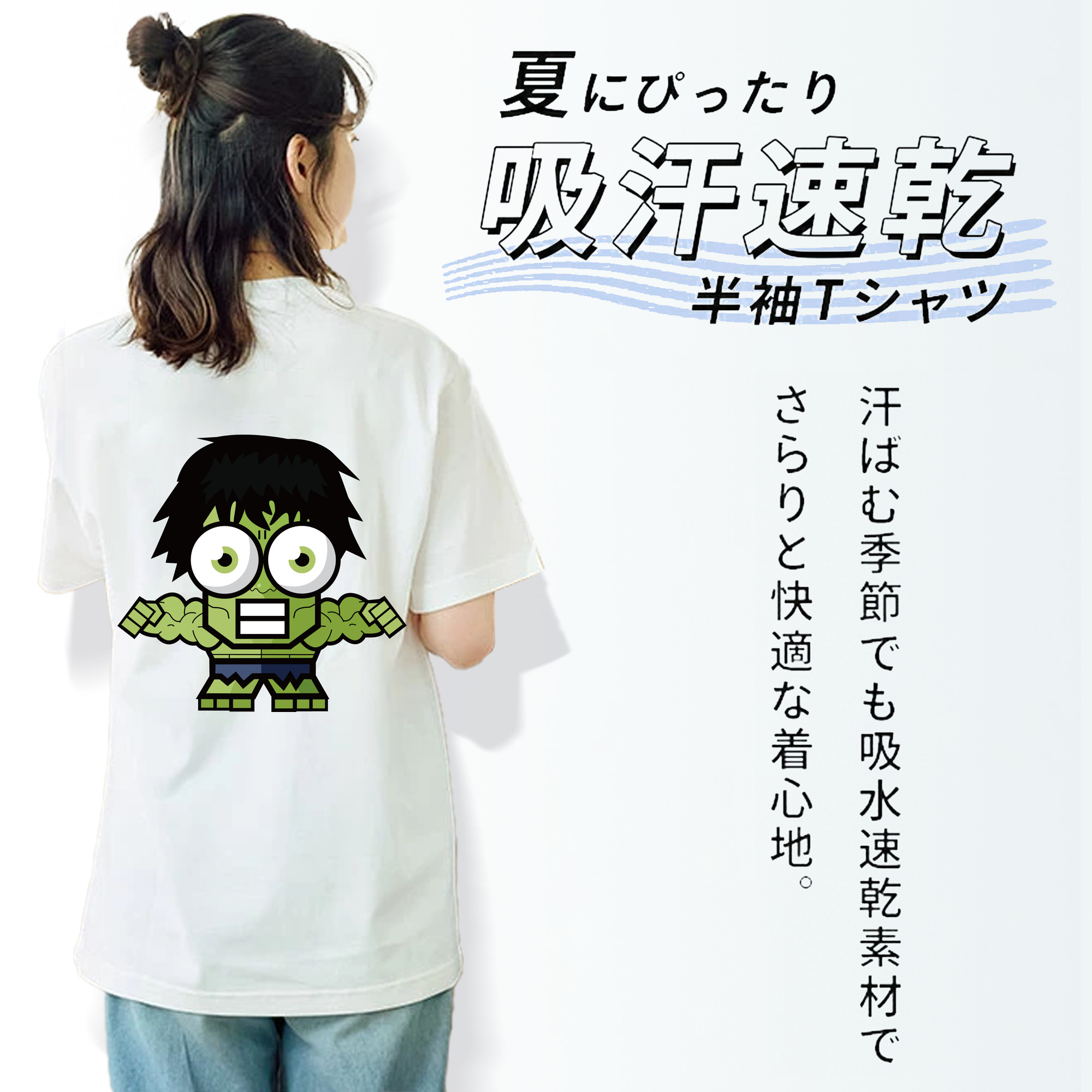 アベンジャーズ The Avengers 綿100％半袖Tシャツ（背面プリント）