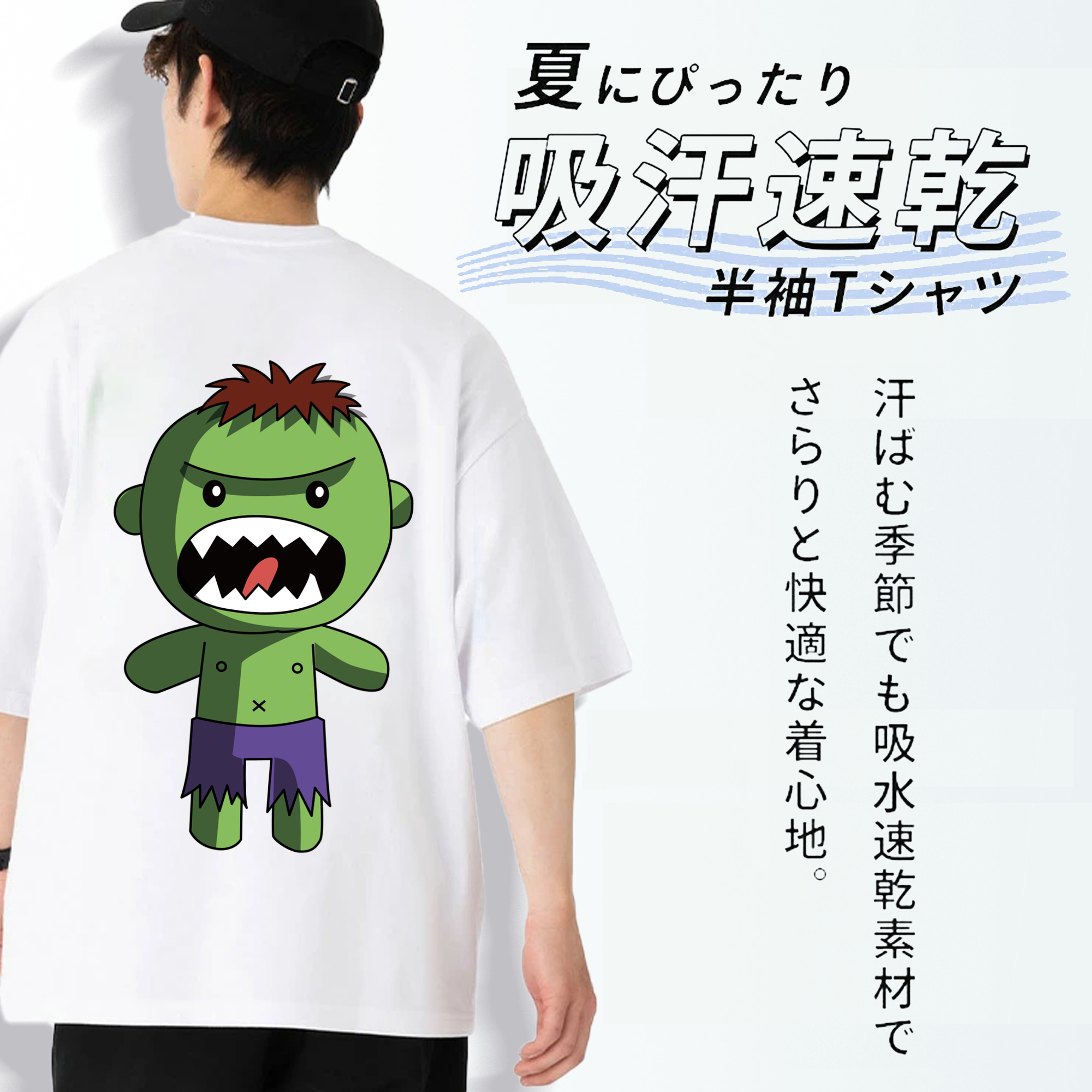 アベンジャーズ The Avengers 綿100％半袖Tシャツ（背面プリント）