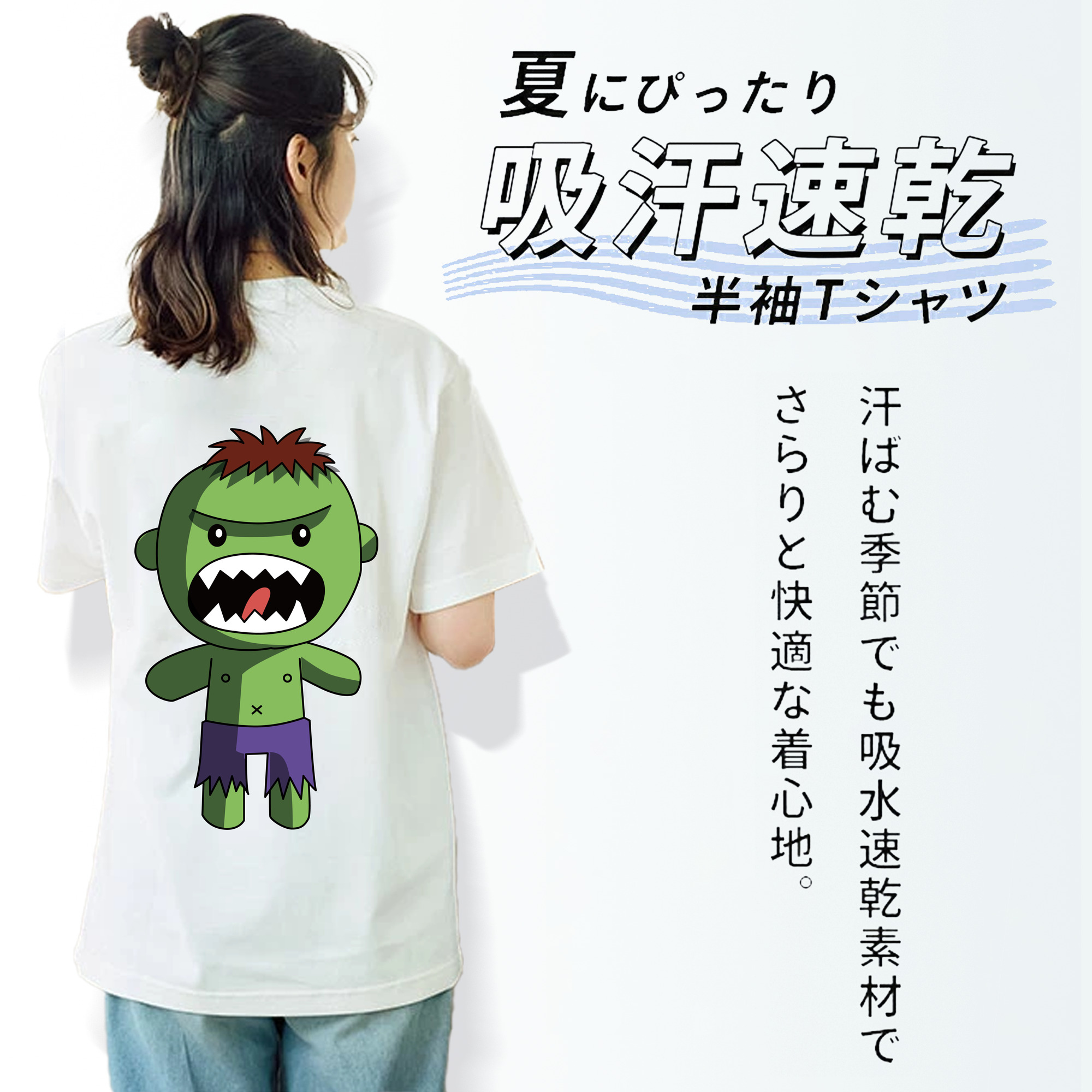 アベンジャーズ The Avengers 綿100％半袖Tシャツ（背面プリント）