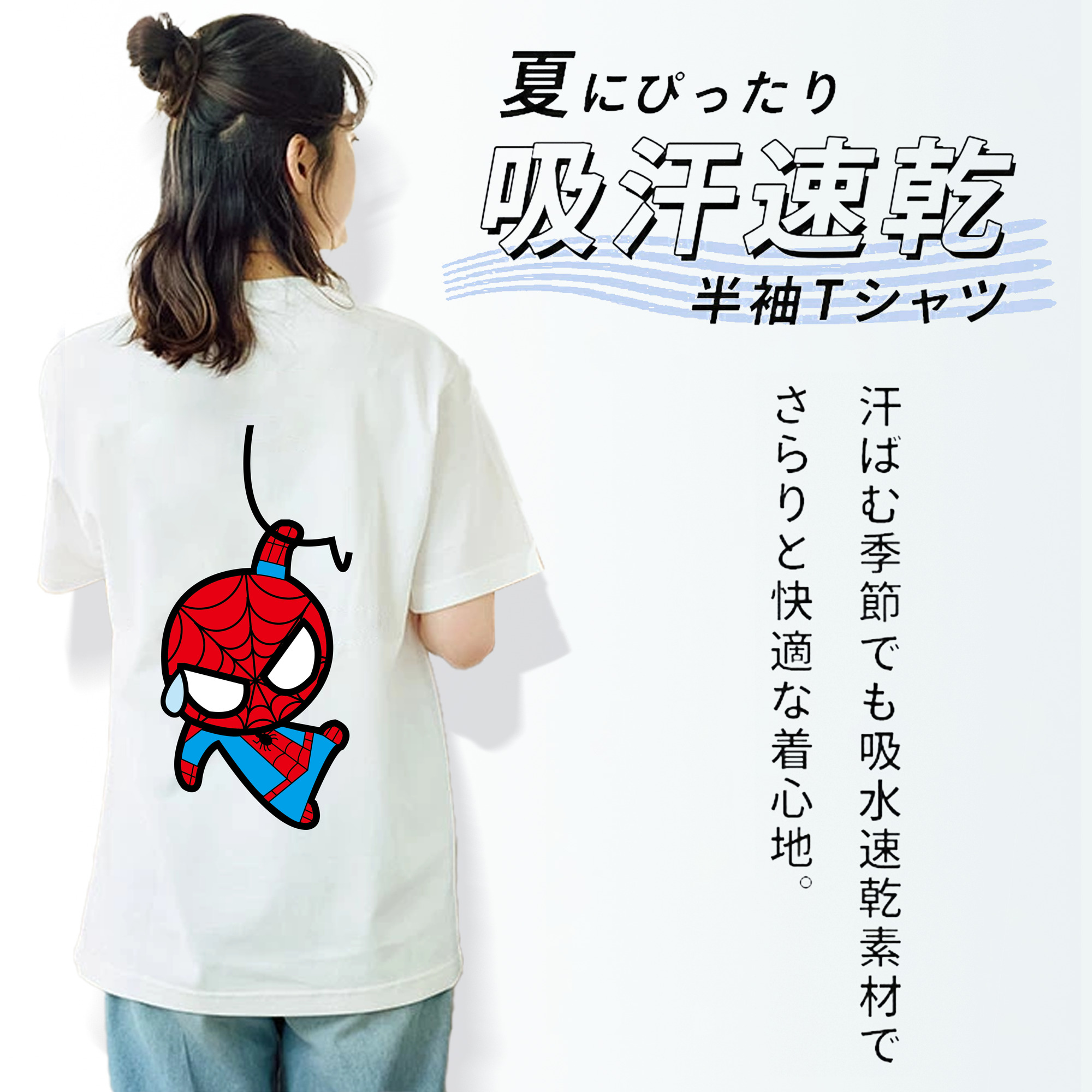 アベンジャーズ The Avengers 綿100％半袖Tシャツ（背面プリント）