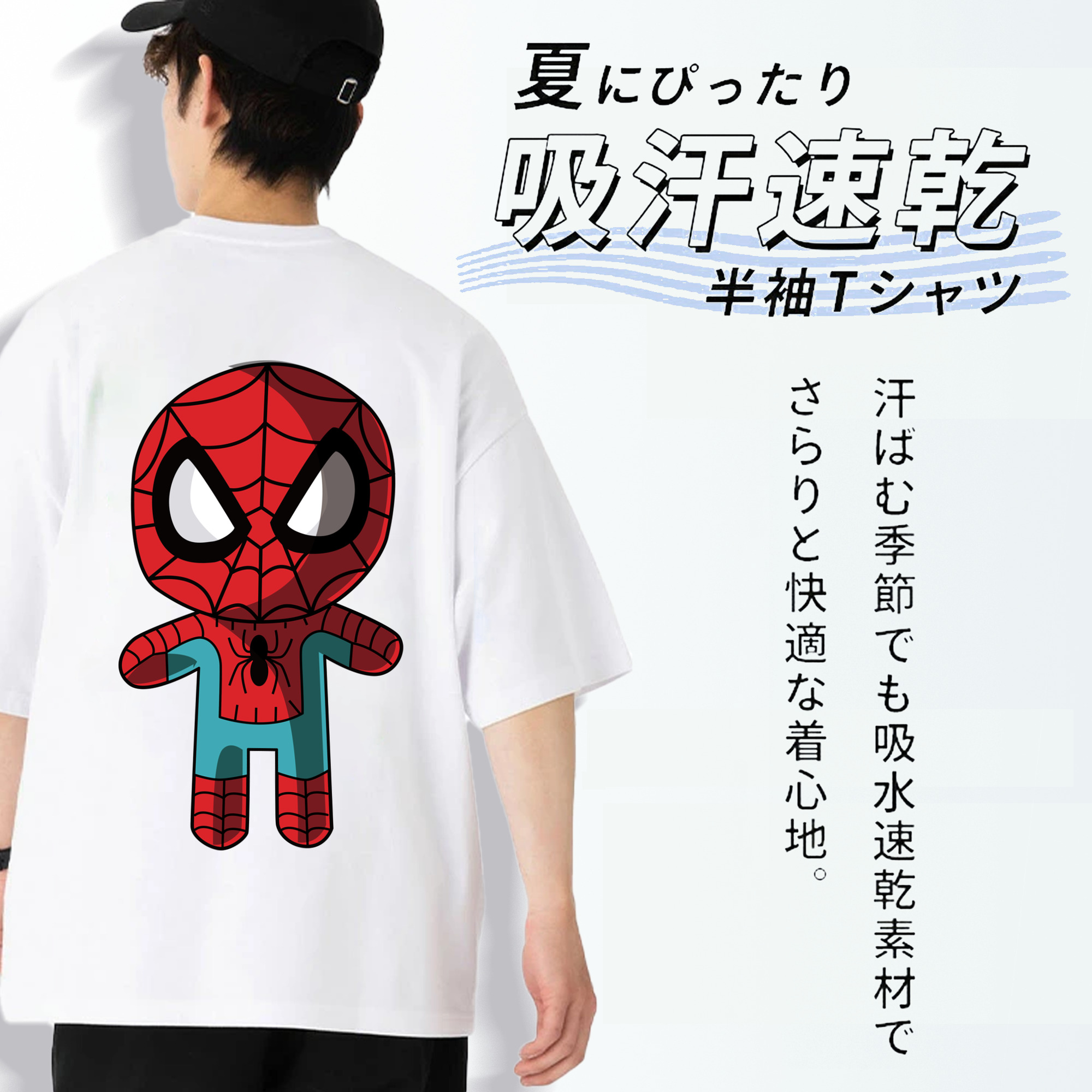 アベンジャーズ The Avengers 綿100％半袖Tシャツ（背面プリント）