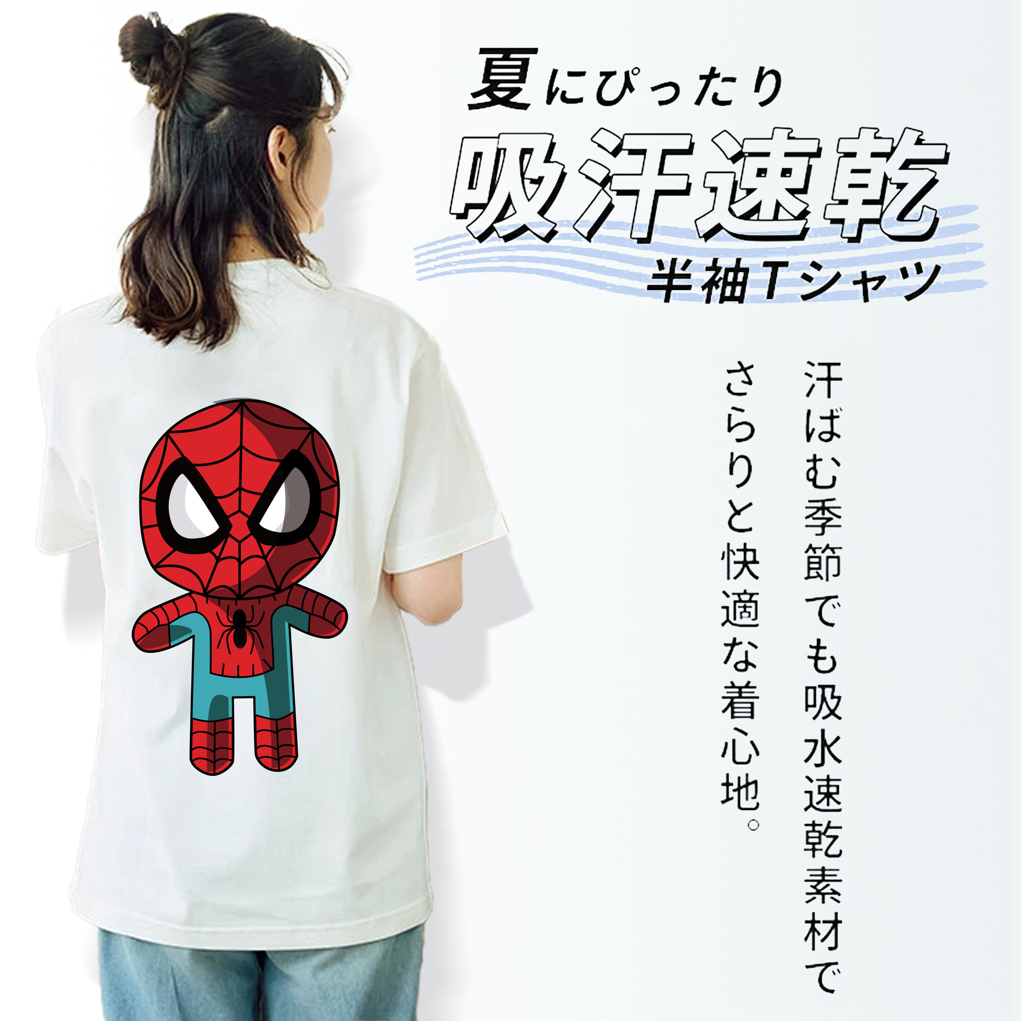 アベンジャーズ The Avengers 綿100％半袖Tシャツ（背面プリント）