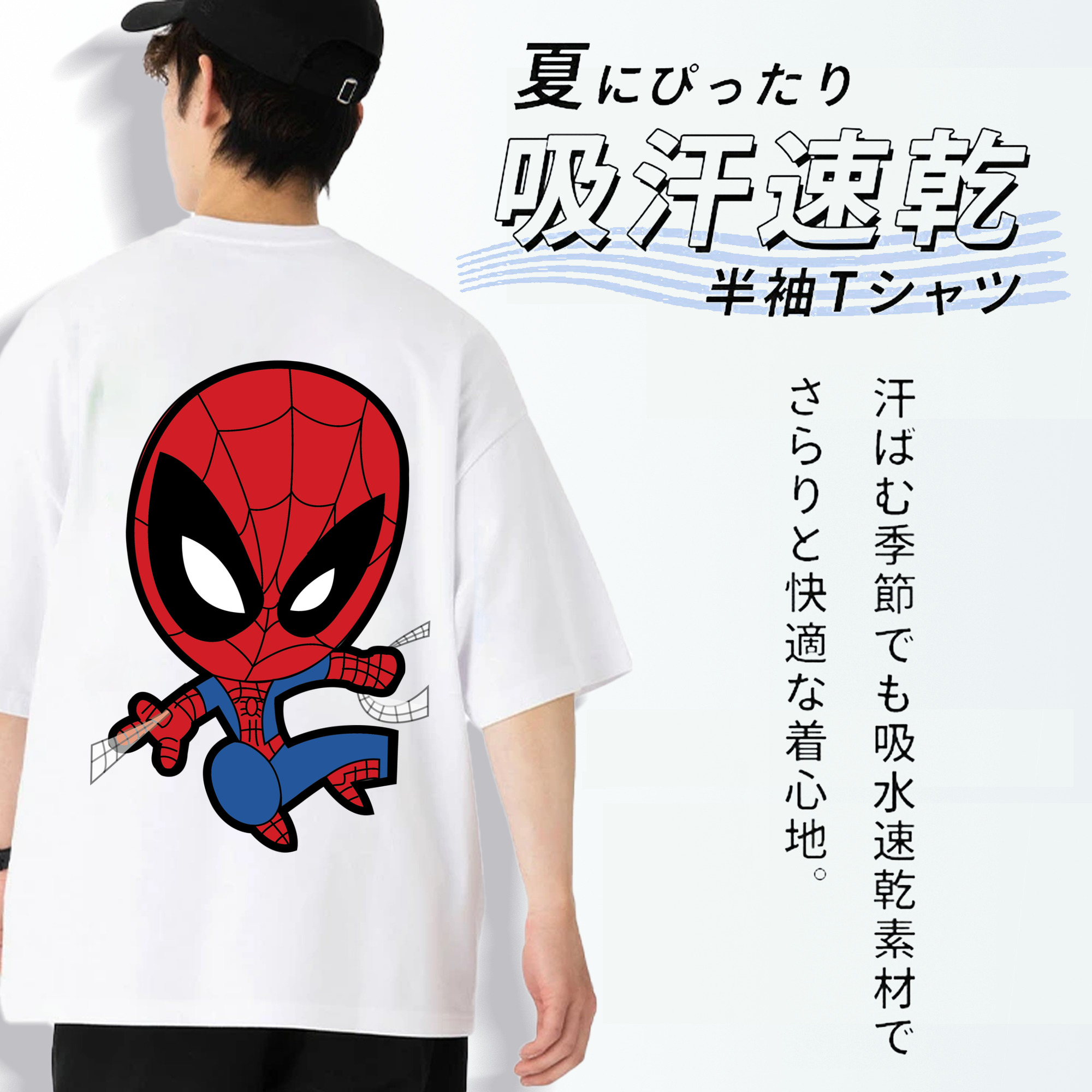 アベンジャーズ The Avengers 綿100％半袖Tシャツ（背面プリント）