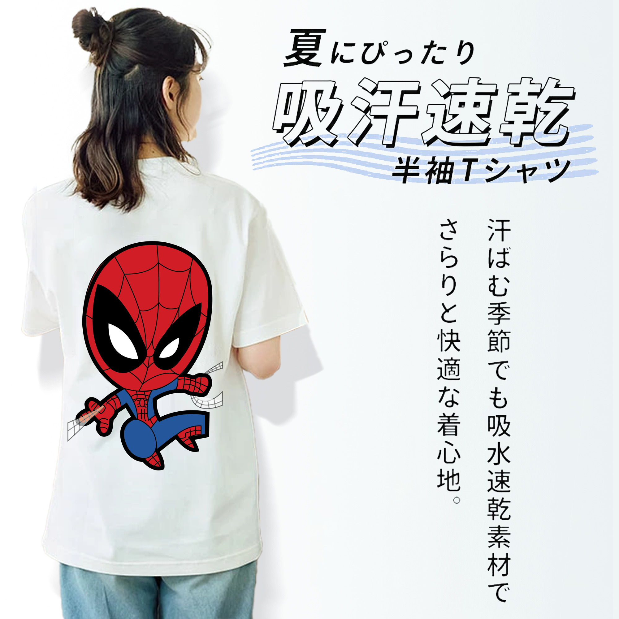 アベンジャーズ The Avengers 綿100％半袖Tシャツ（背面プリント）