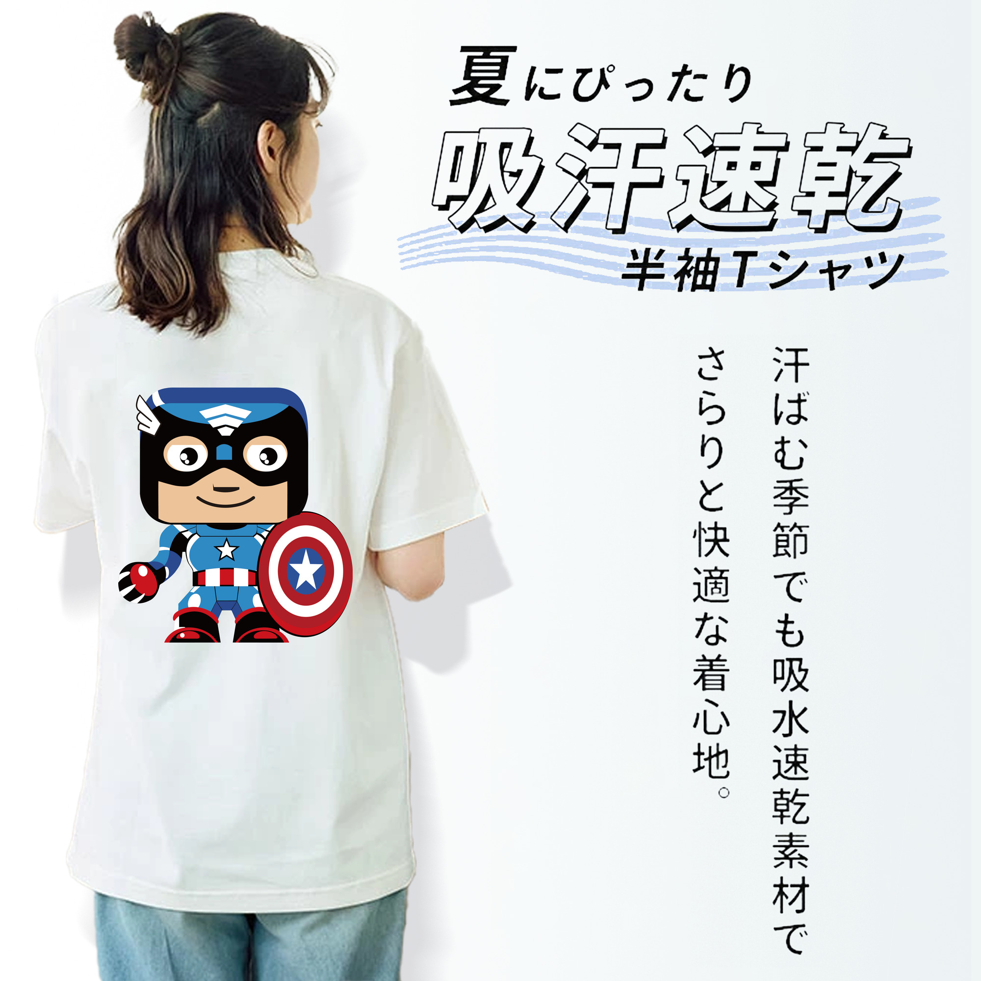 アベンジャーズ The Avengers 綿100％半袖Tシャツ（背面プリント）