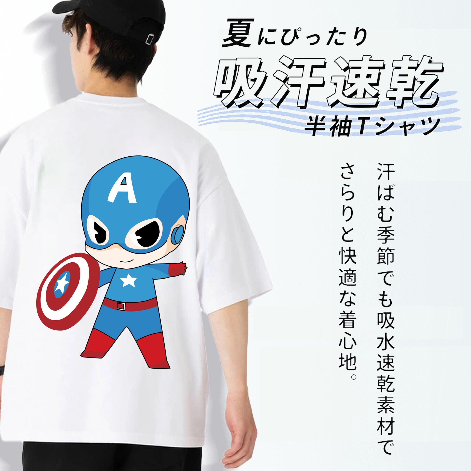 アベンジャーズ The Avengers 綿100％半袖Tシャツ（背面プリント）