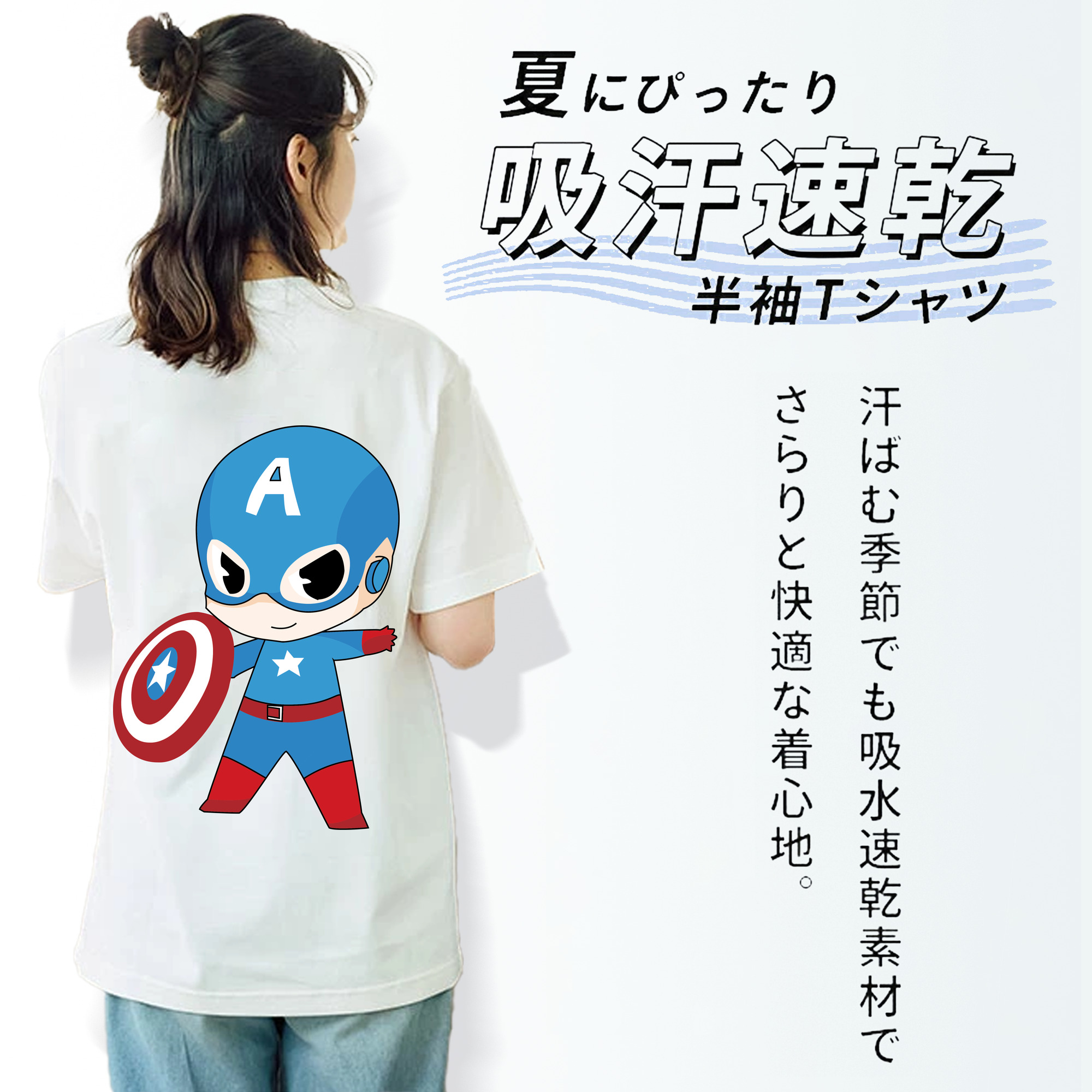 アベンジャーズ The Avengers 綿100％半袖Tシャツ（背面プリント）