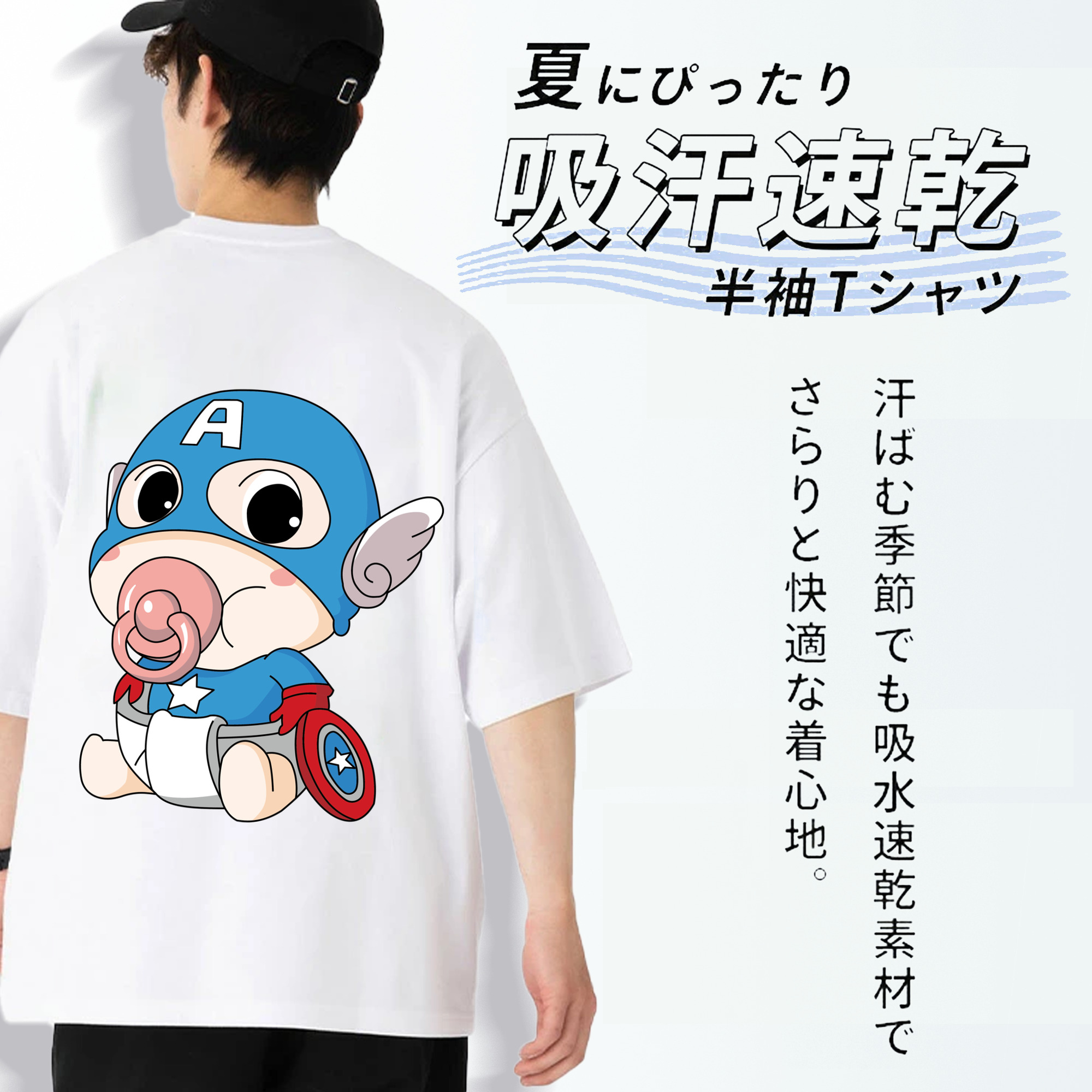 アベンジャーズ The Avengers 綿100％半袖Tシャツ（背面プリント）