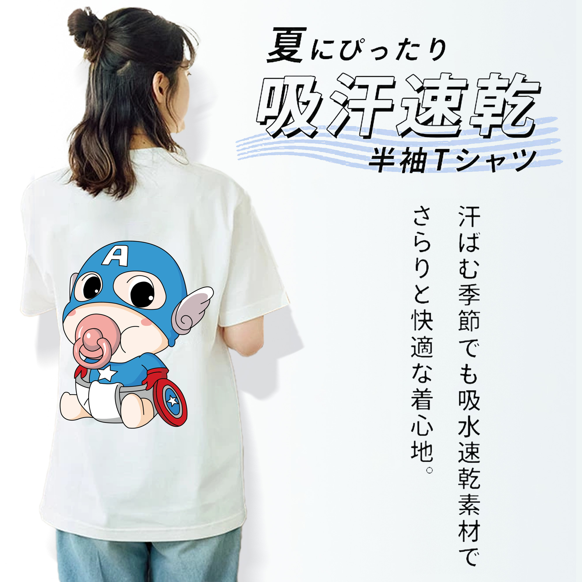 アベンジャーズ The Avengers 綿100％半袖Tシャツ（背面プリント）
