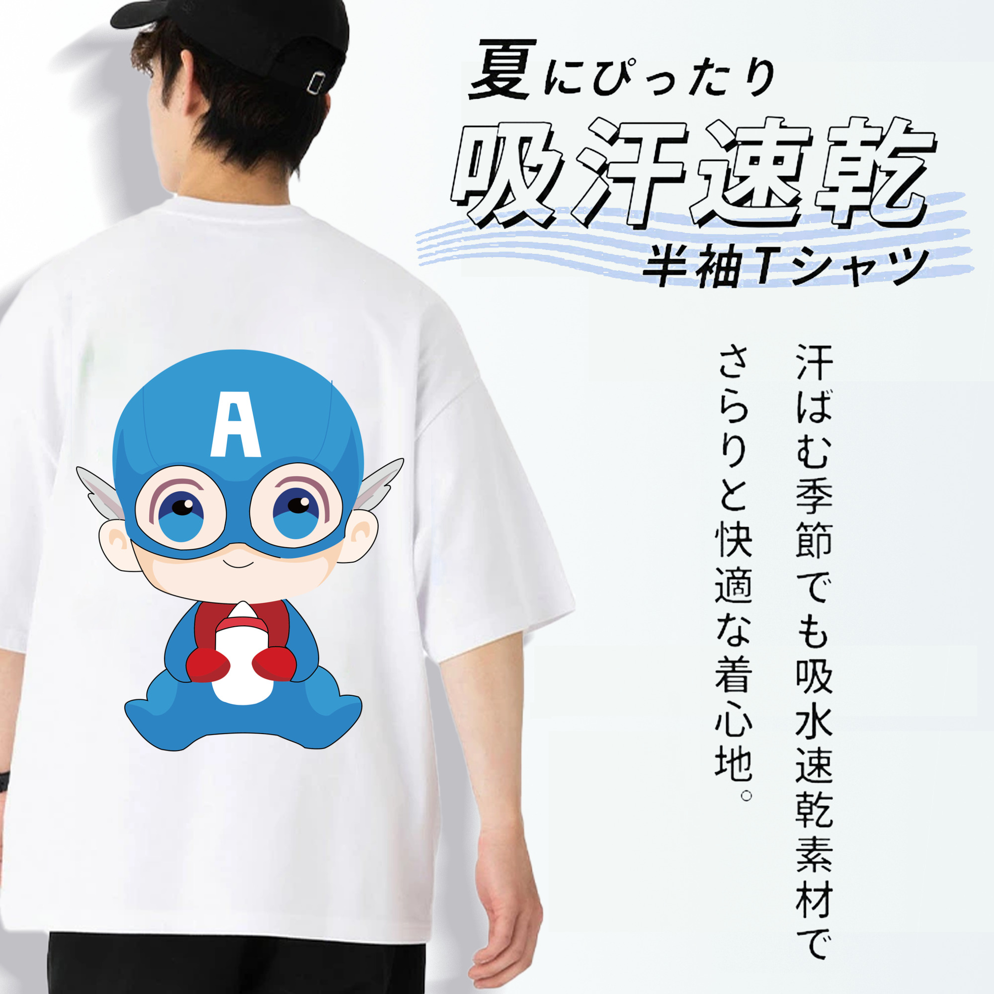 アベンジャーズ The Avengers 綿100％半袖Tシャツ（背面プリント）
