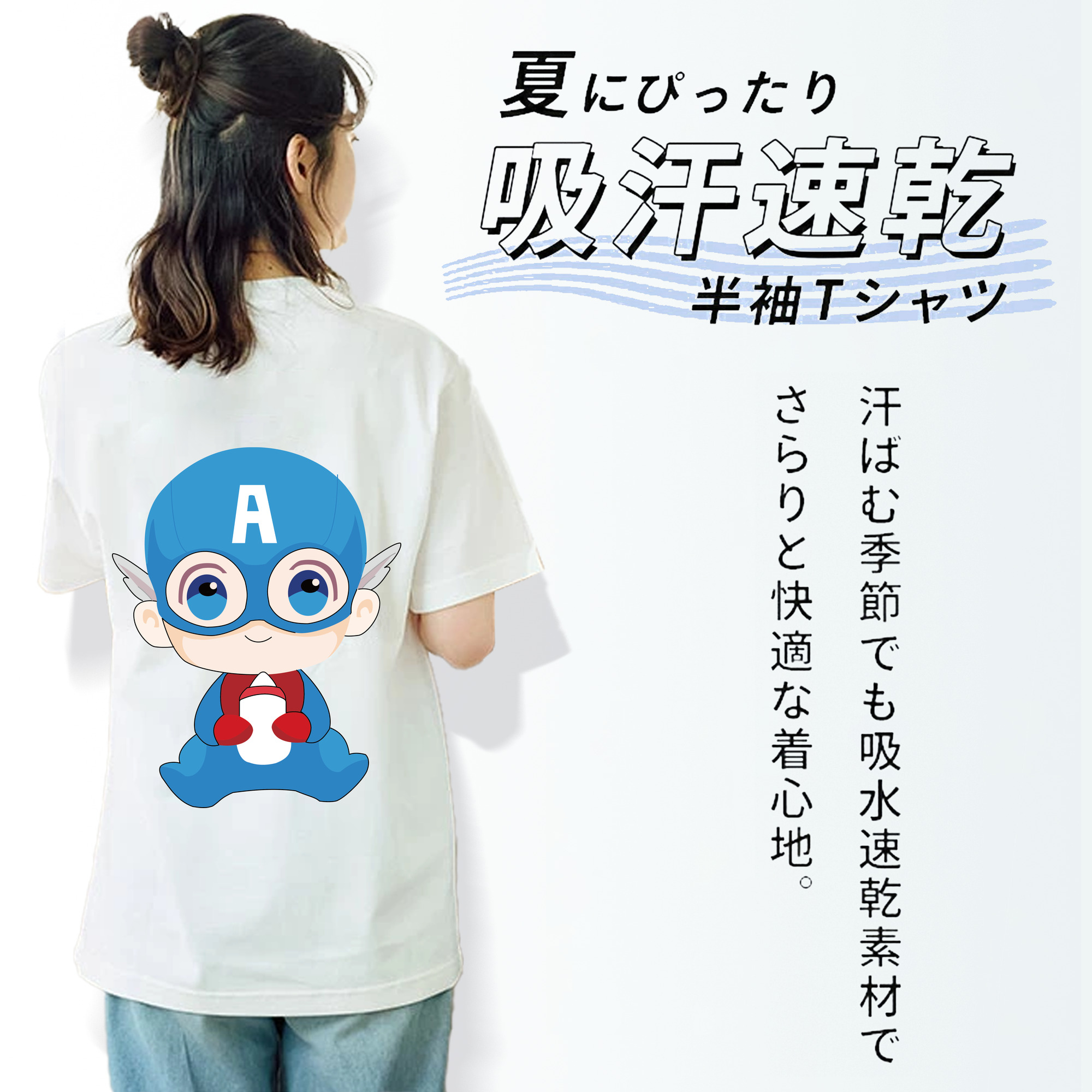 アベンジャーズ The Avengers 綿100％半袖Tシャツ（背面プリント）