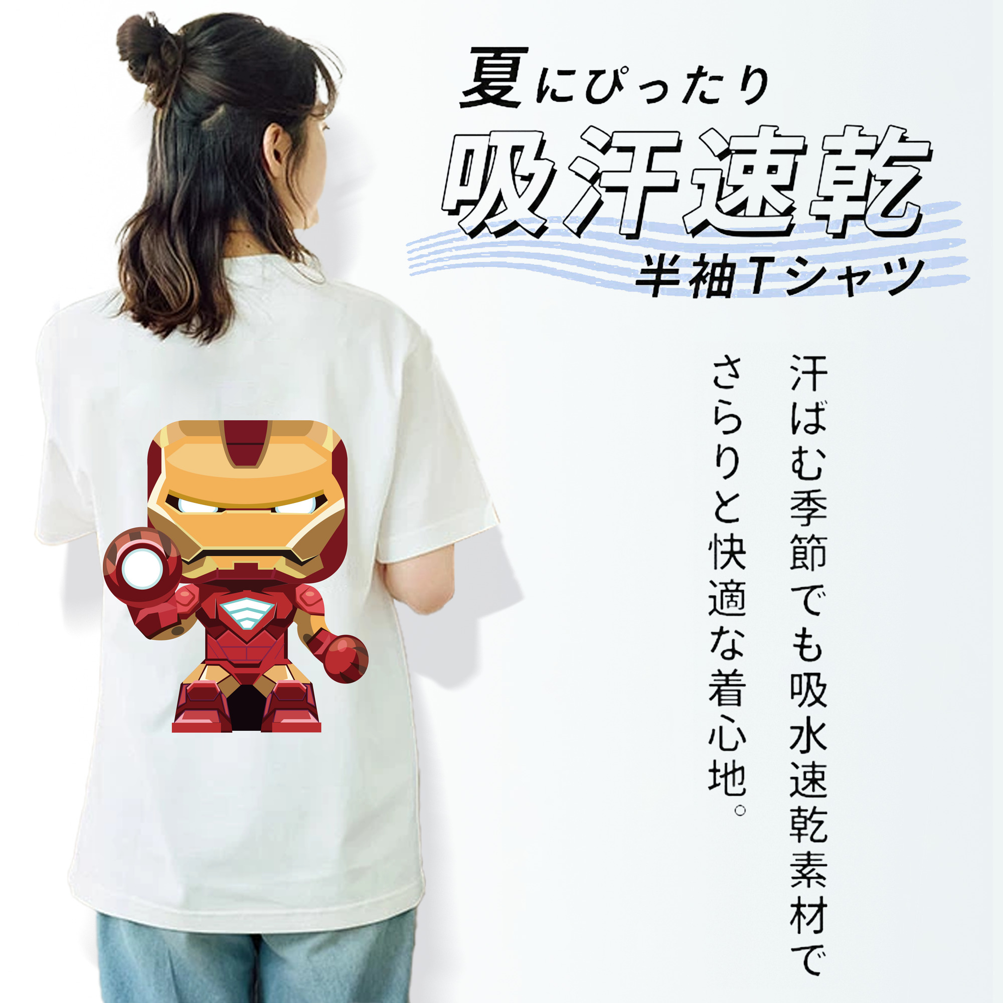 アベンジャーズ The Avengers 綿100％半袖Tシャツ（背面プリント）