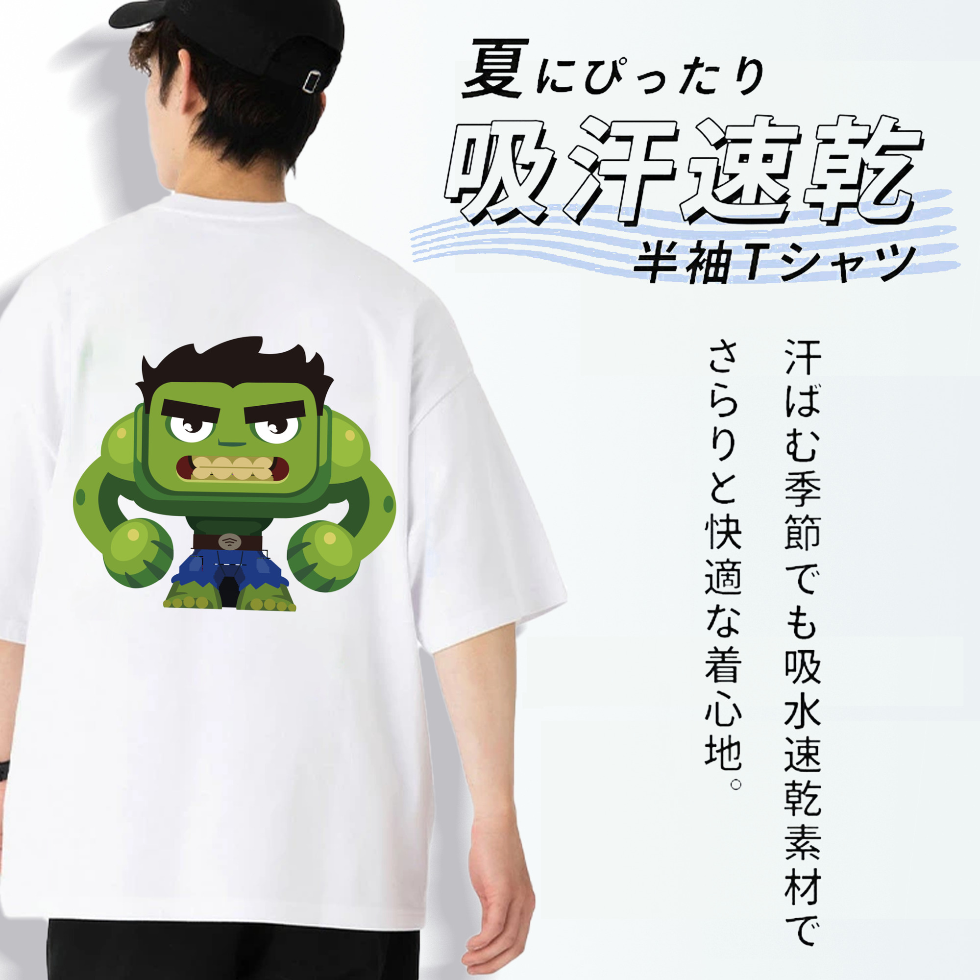 アベンジャーズ The Avengers 綿100％半袖Tシャツ（背面プリント）