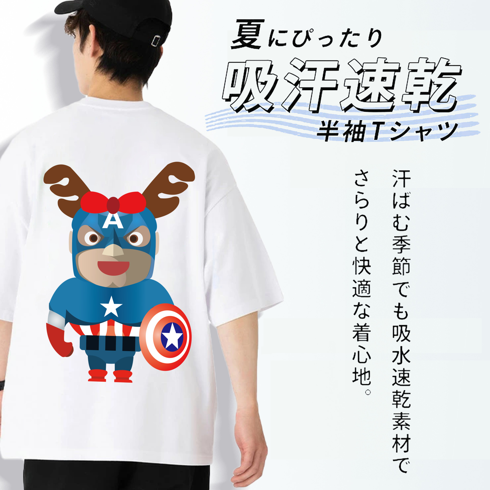 アベンジャーズ The Avengers 綿100％半袖Tシャツ（背面プリント）