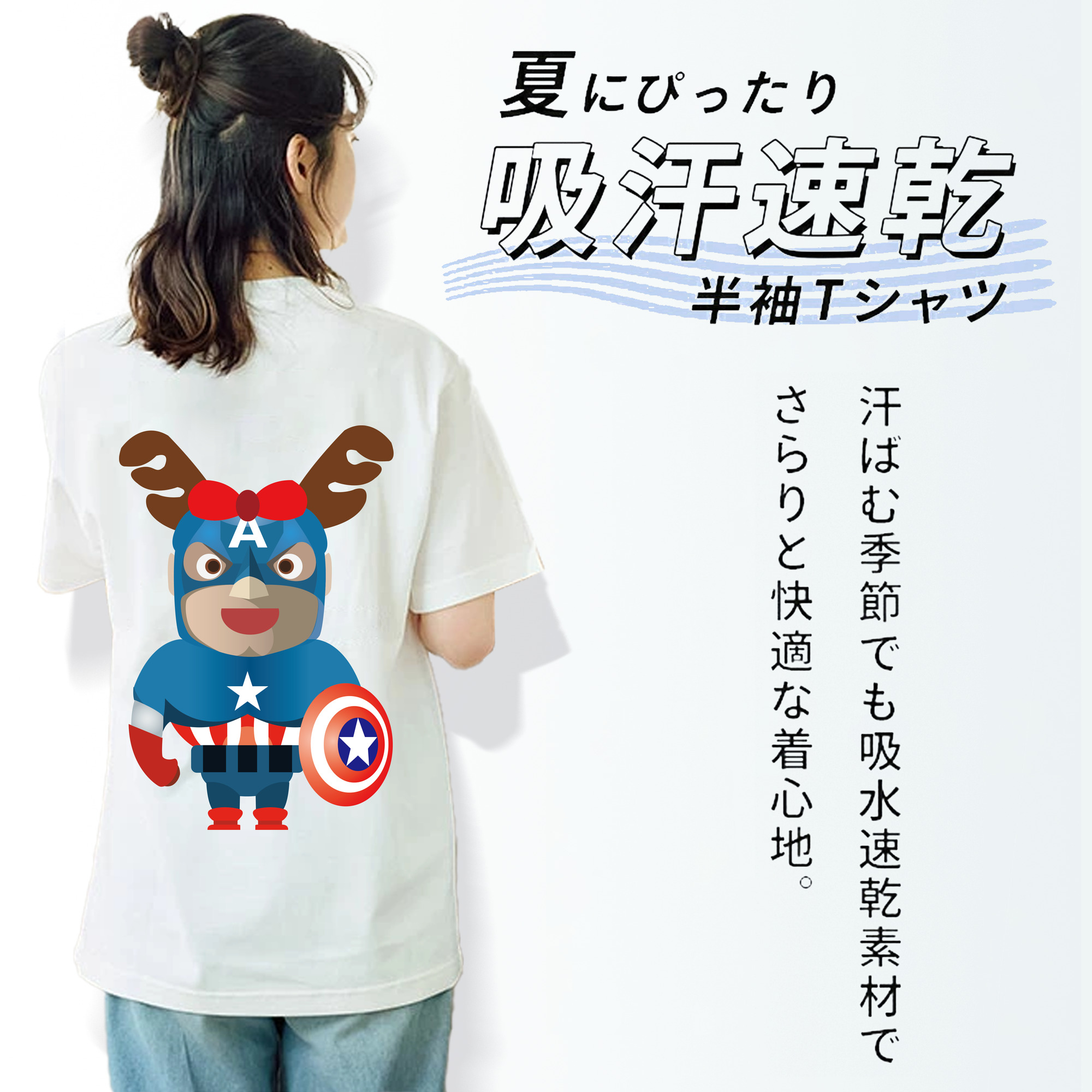 アベンジャーズ The Avengers 綿100％半袖Tシャツ（背面プリント）