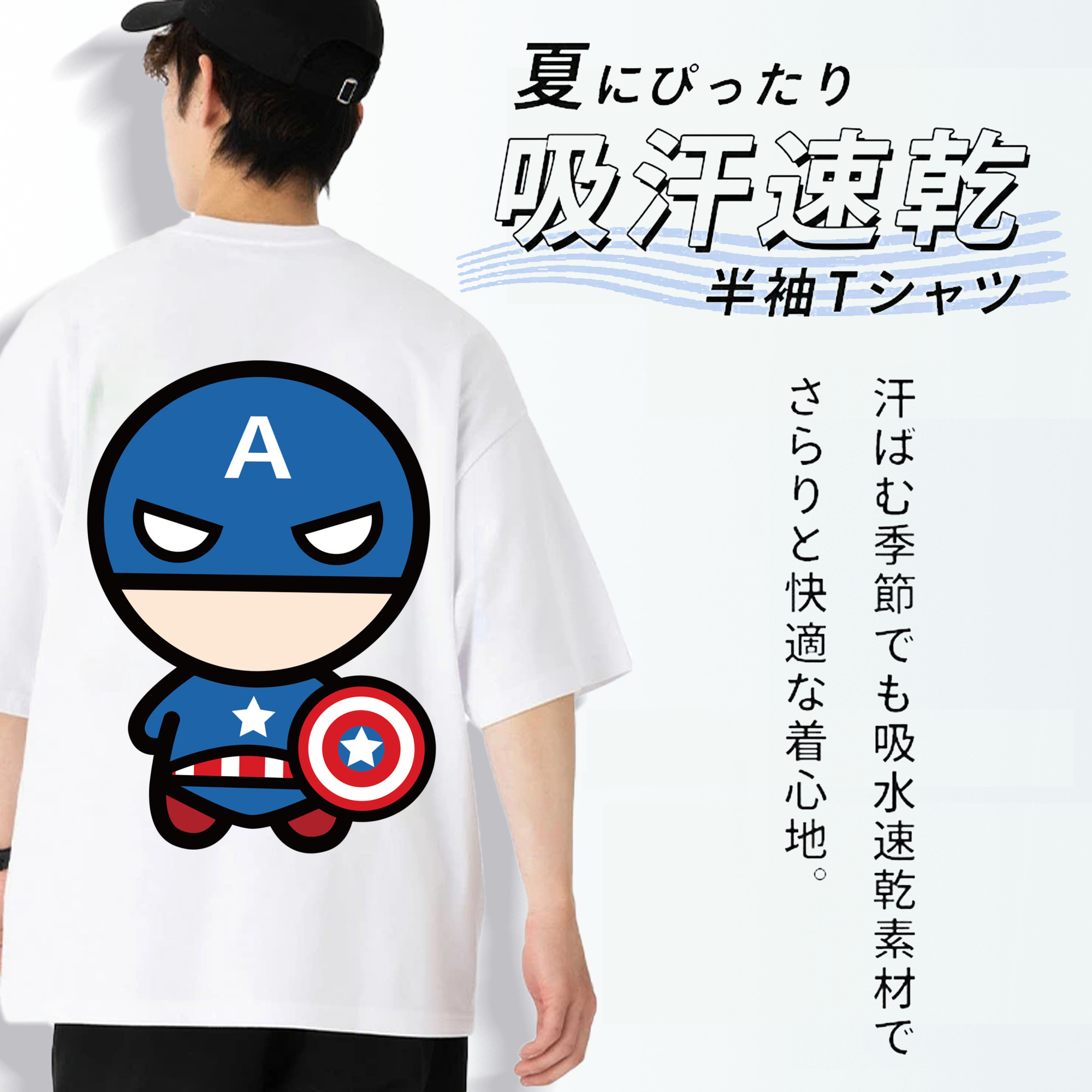 アベンジャーズ The Avengers 綿100％半袖Tシャツ（背面プリント）
