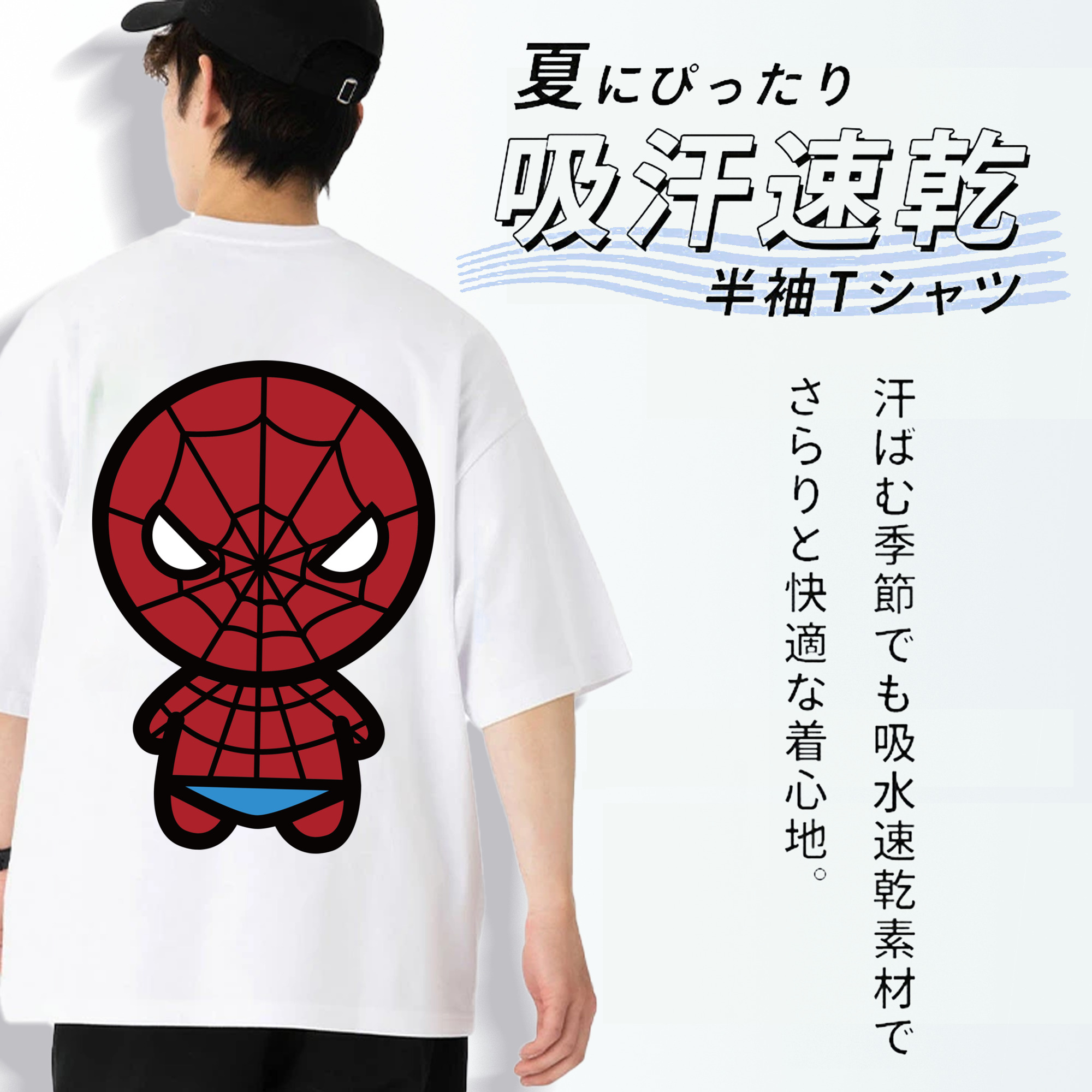 アベンジャーズ The Avengers 綿100％半袖Tシャツ（背面プリント）