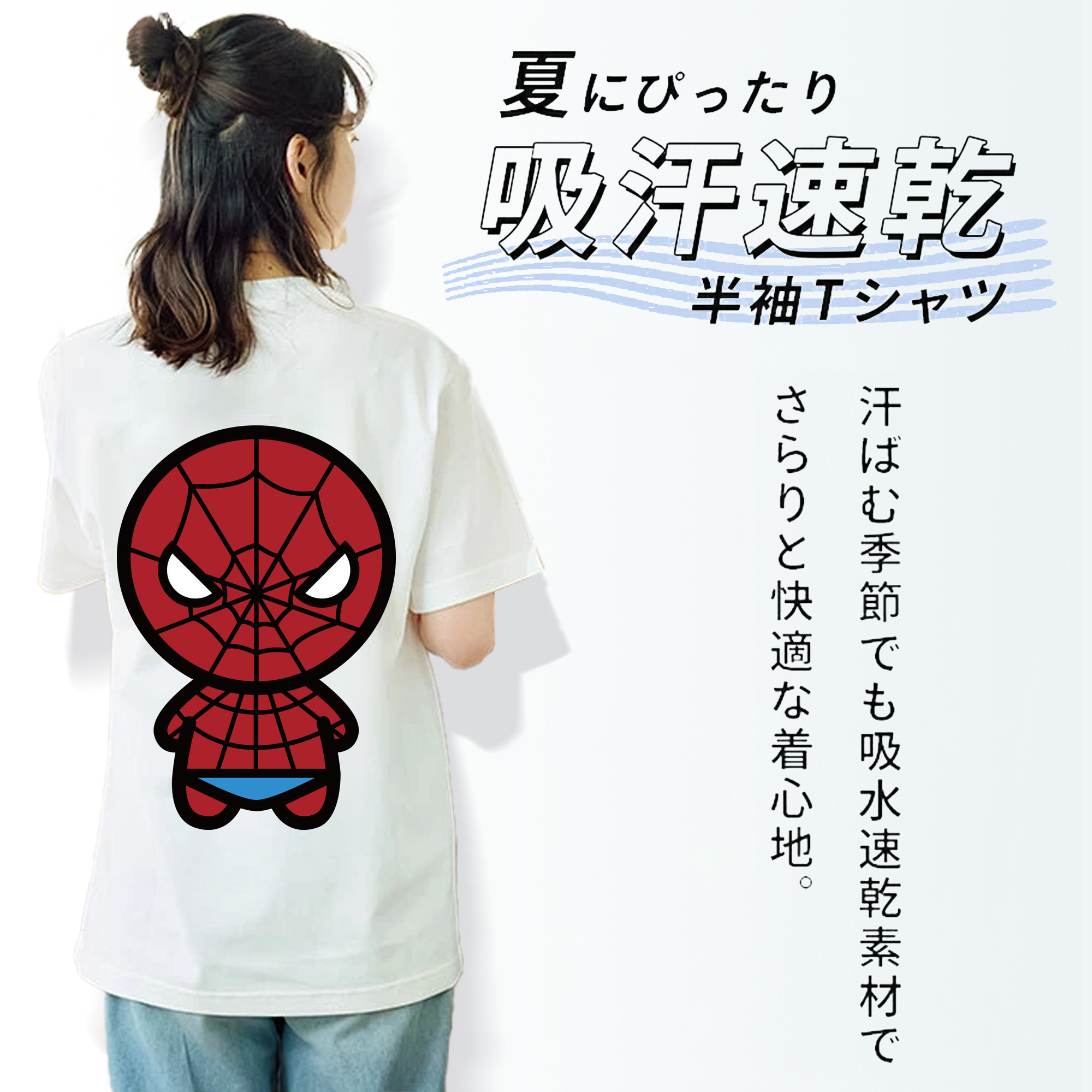 アベンジャーズ The Avengers 綿100％半袖Tシャツ（背面プリント）