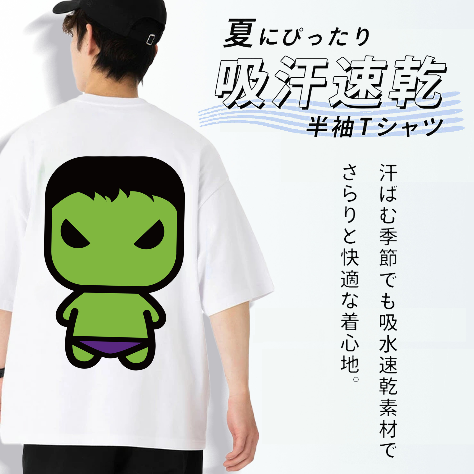 アベンジャーズ The Avengers 綿100％半袖Tシャツ（背面プリント）