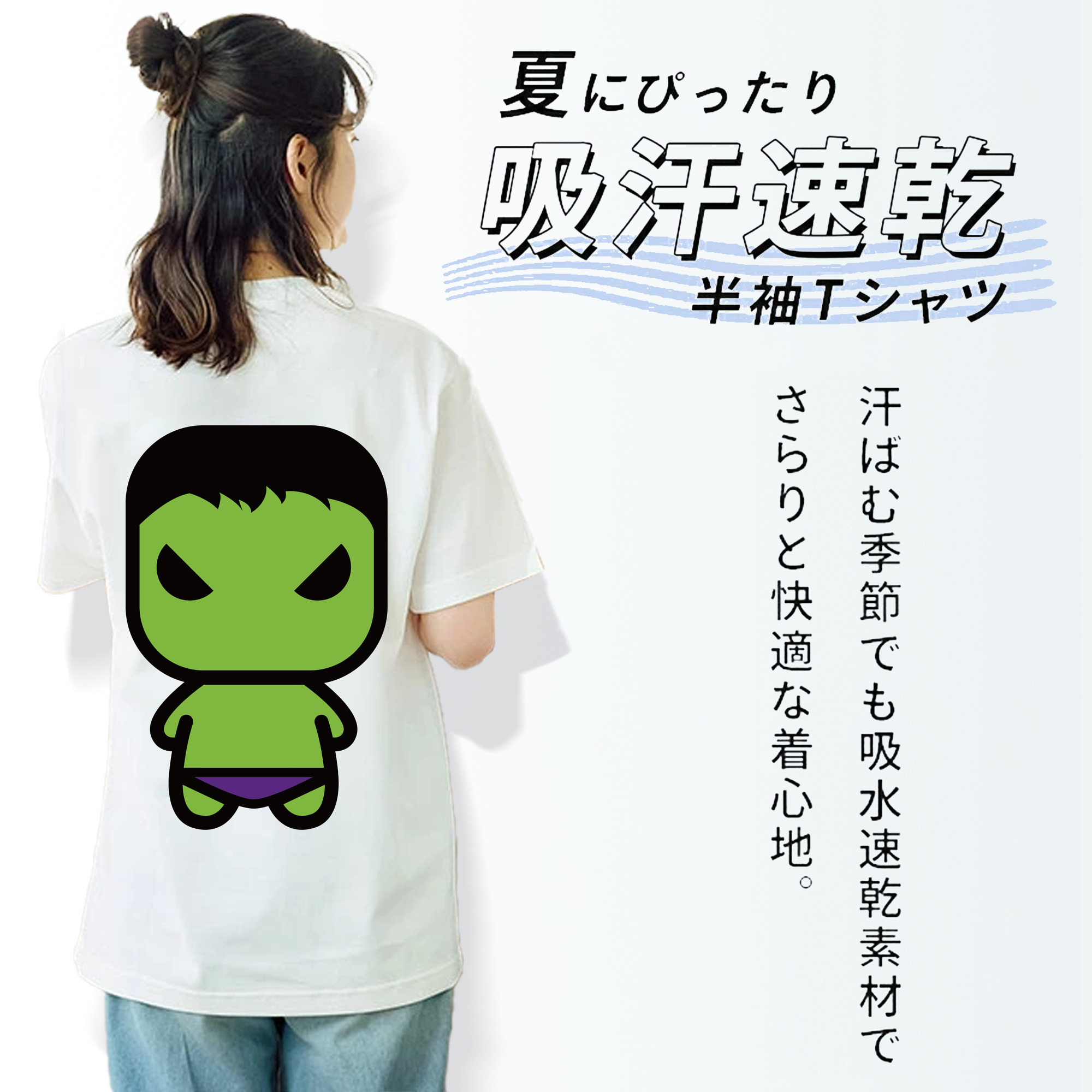 アベンジャーズ The Avengers 綿100％半袖Tシャツ（背面プリント）