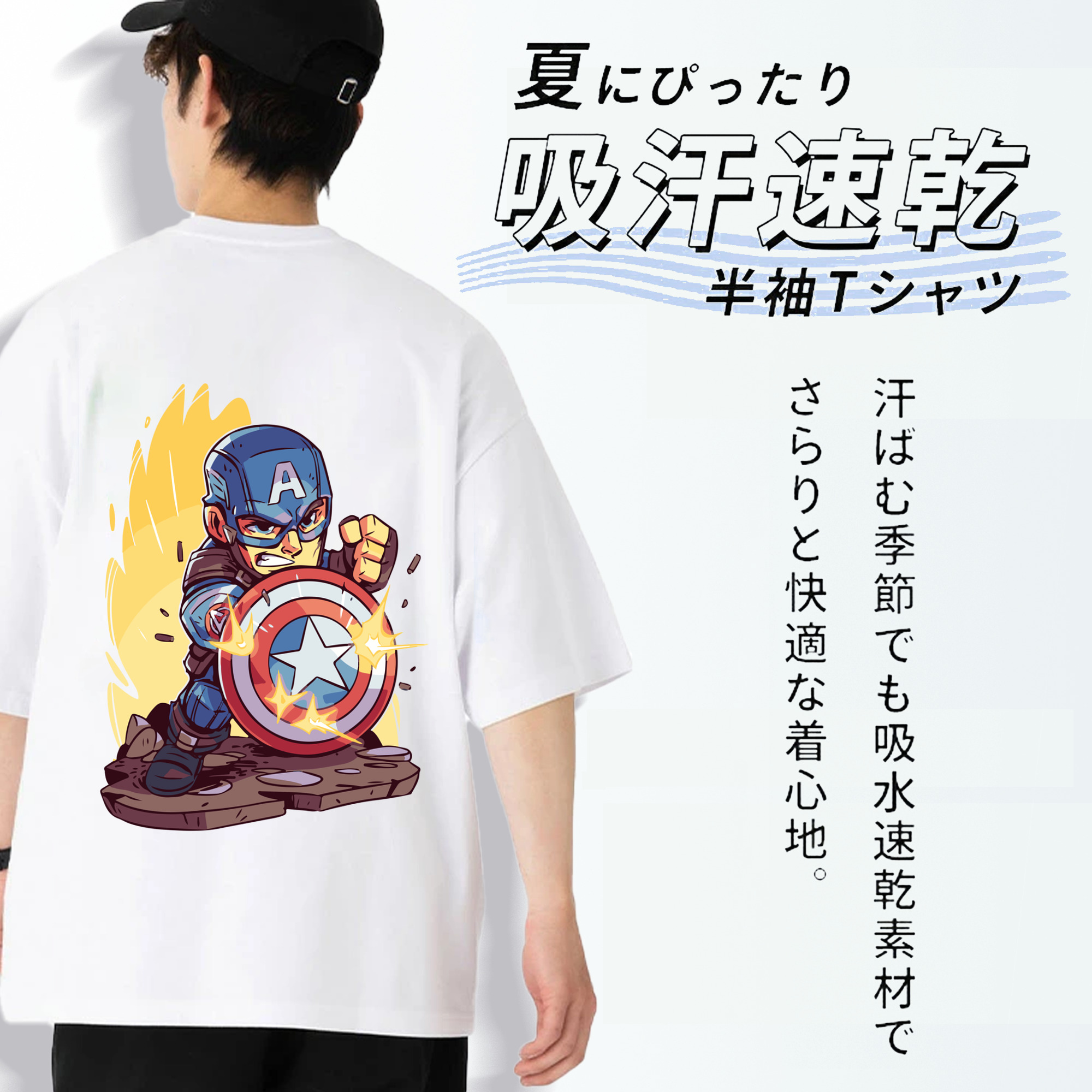 アベンジャーズ The Avengers 綿100％半袖Tシャツ（背面プリント）