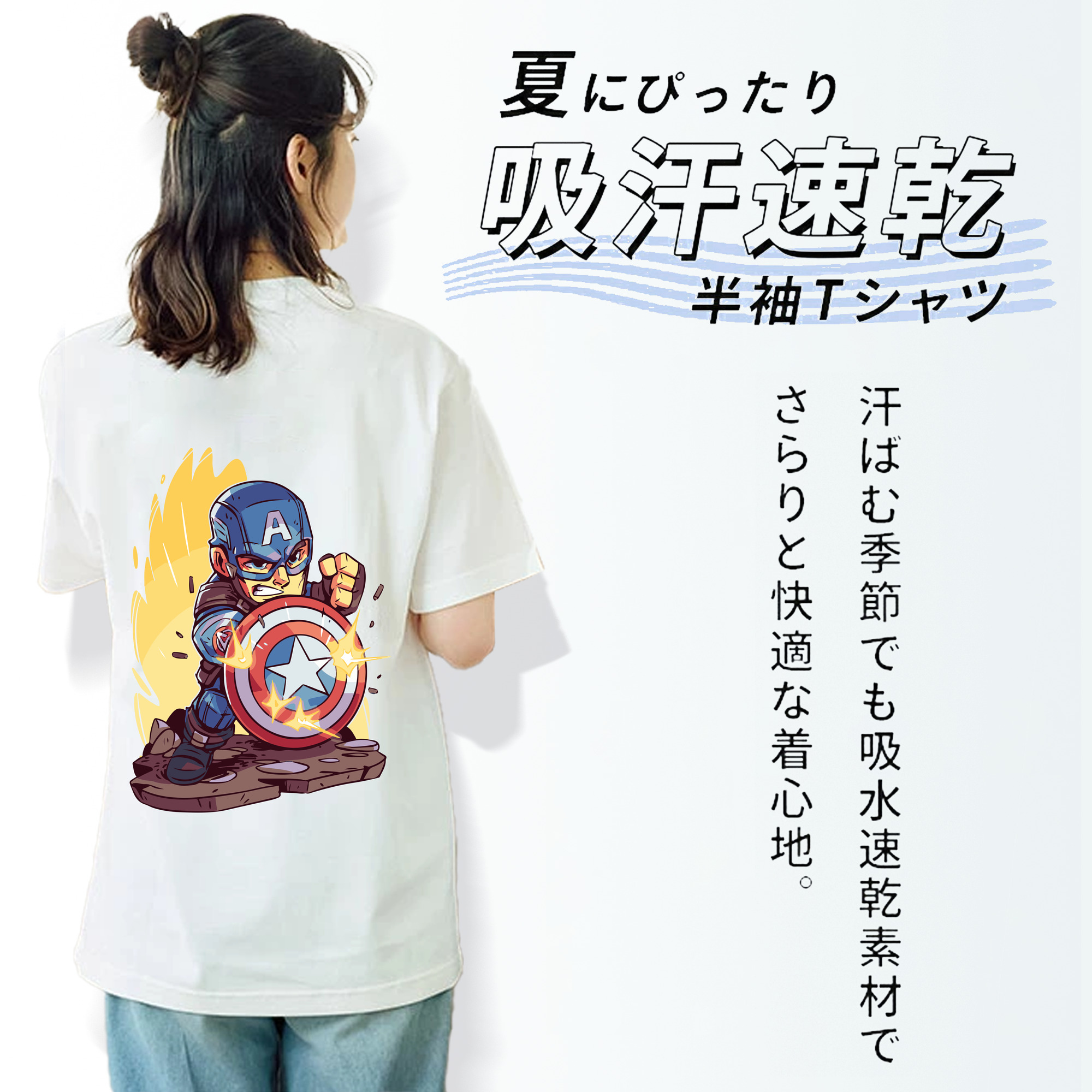 アベンジャーズ The Avengers 綿100％半袖Tシャツ（背面プリント）