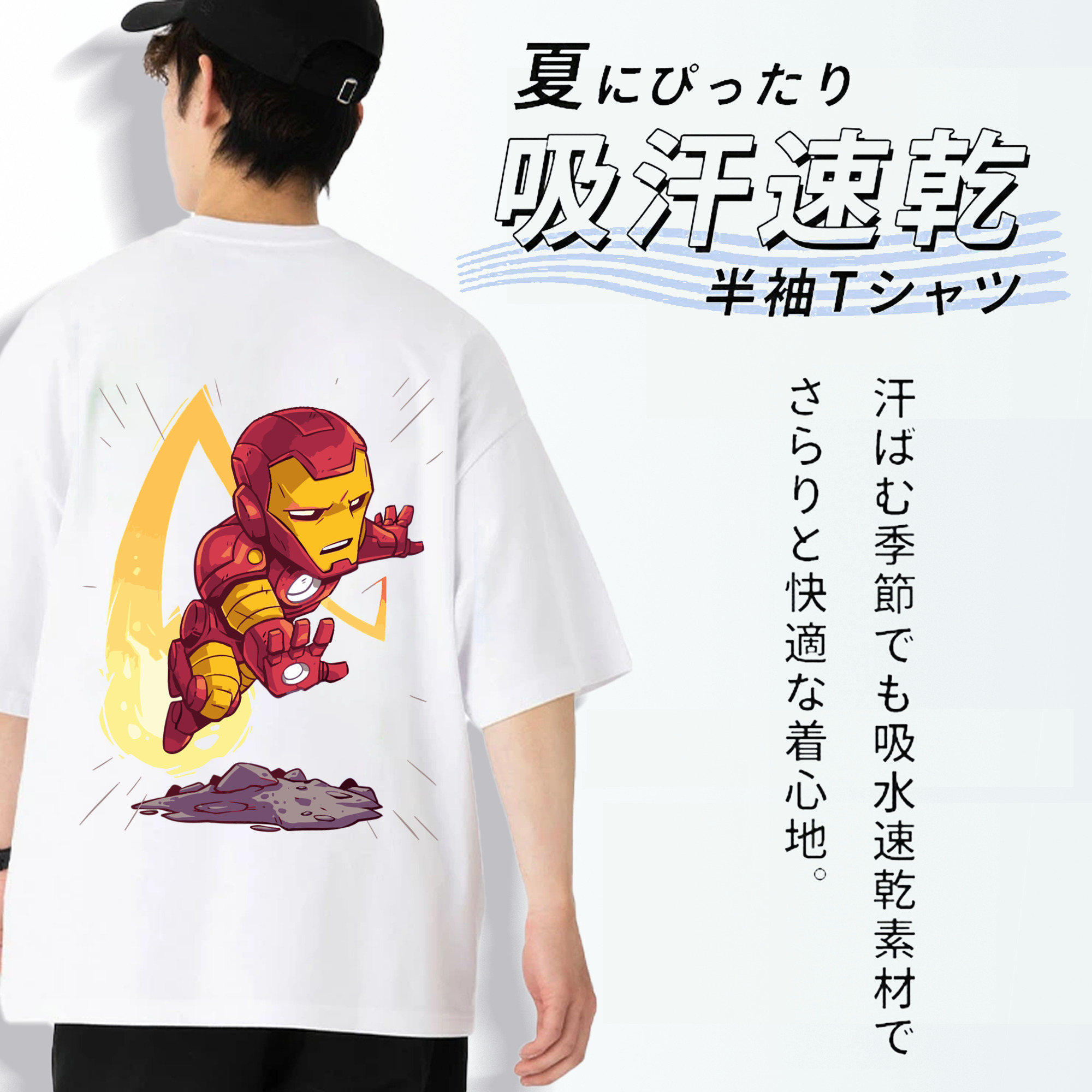 アベンジャーズ The Avengers 綿100％半袖Tシャツ（背面プリント）