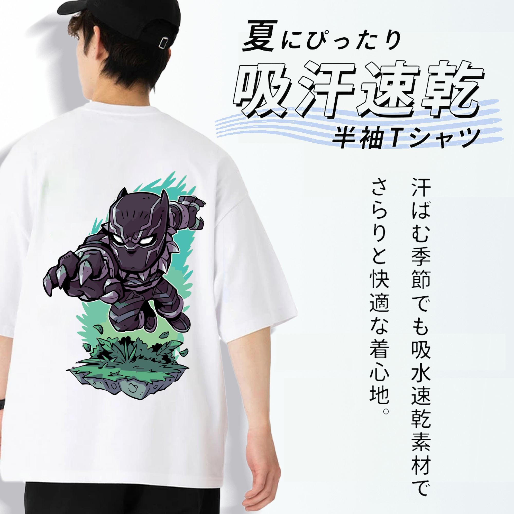 アベンジャーズ The Avengers 綿100％半袖Tシャツ（背面プリント）