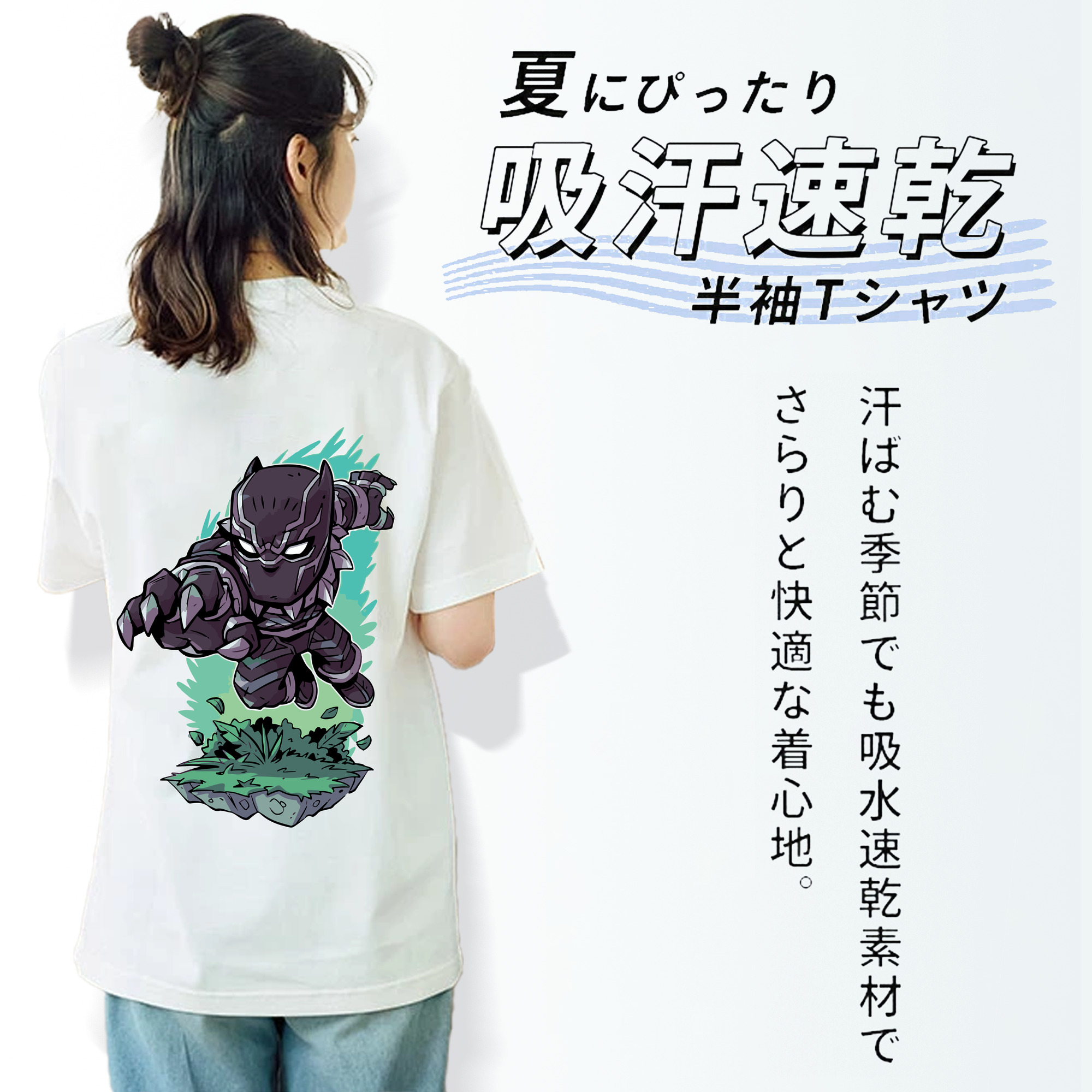 アベンジャーズ The Avengers 綿100％半袖Tシャツ（背面プリント）