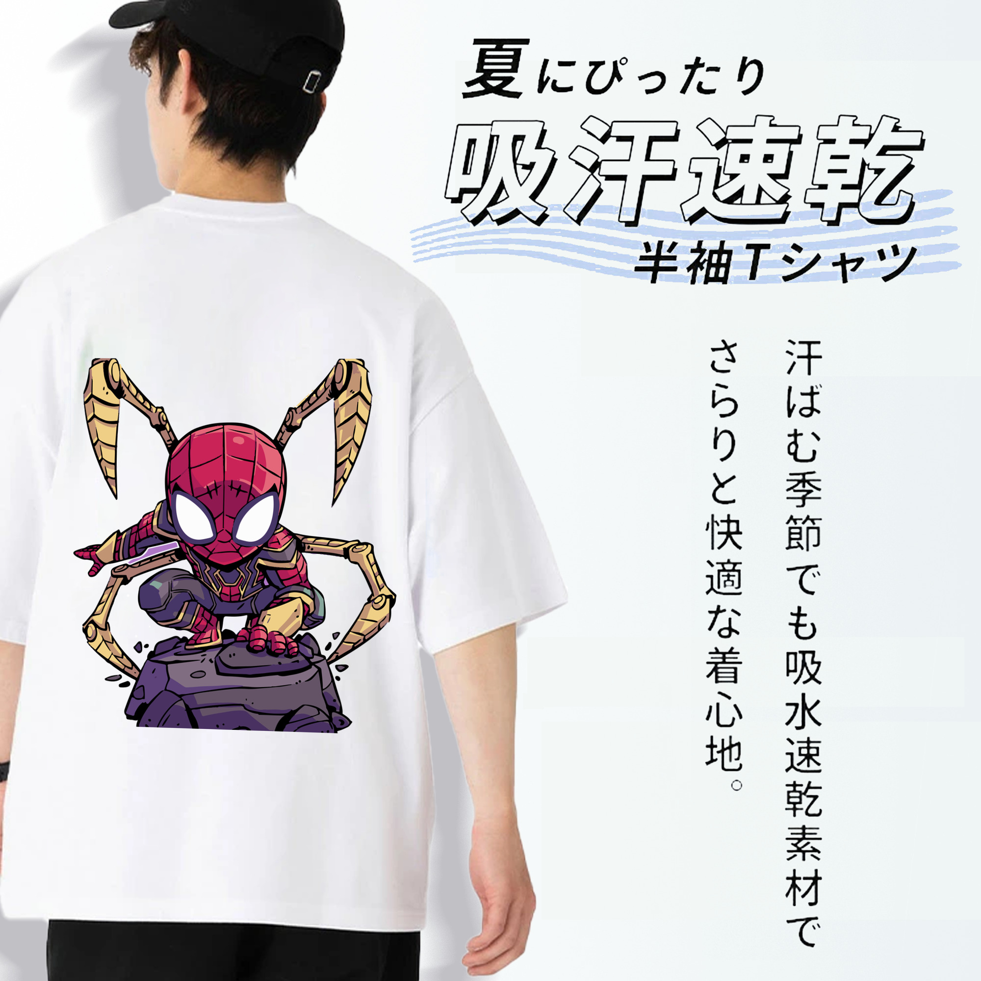 アベンジャーズ The Avengers 綿100％半袖Tシャツ（背面プリント）