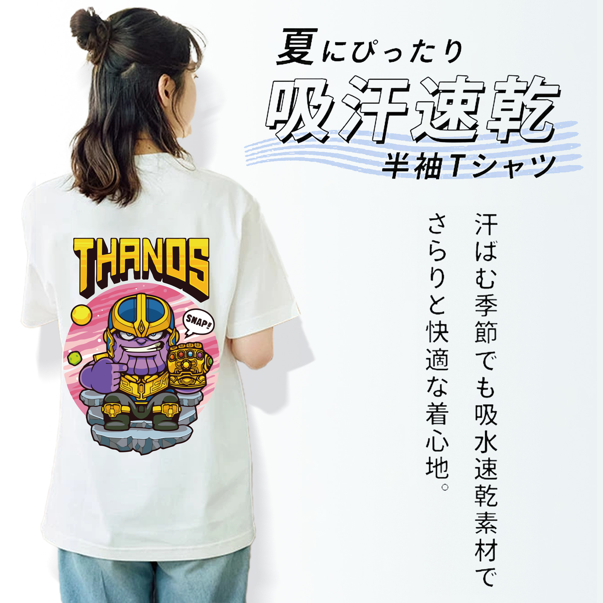 アベンジャーズ The Avengers 綿100％半袖Tシャツ（背面プリント）