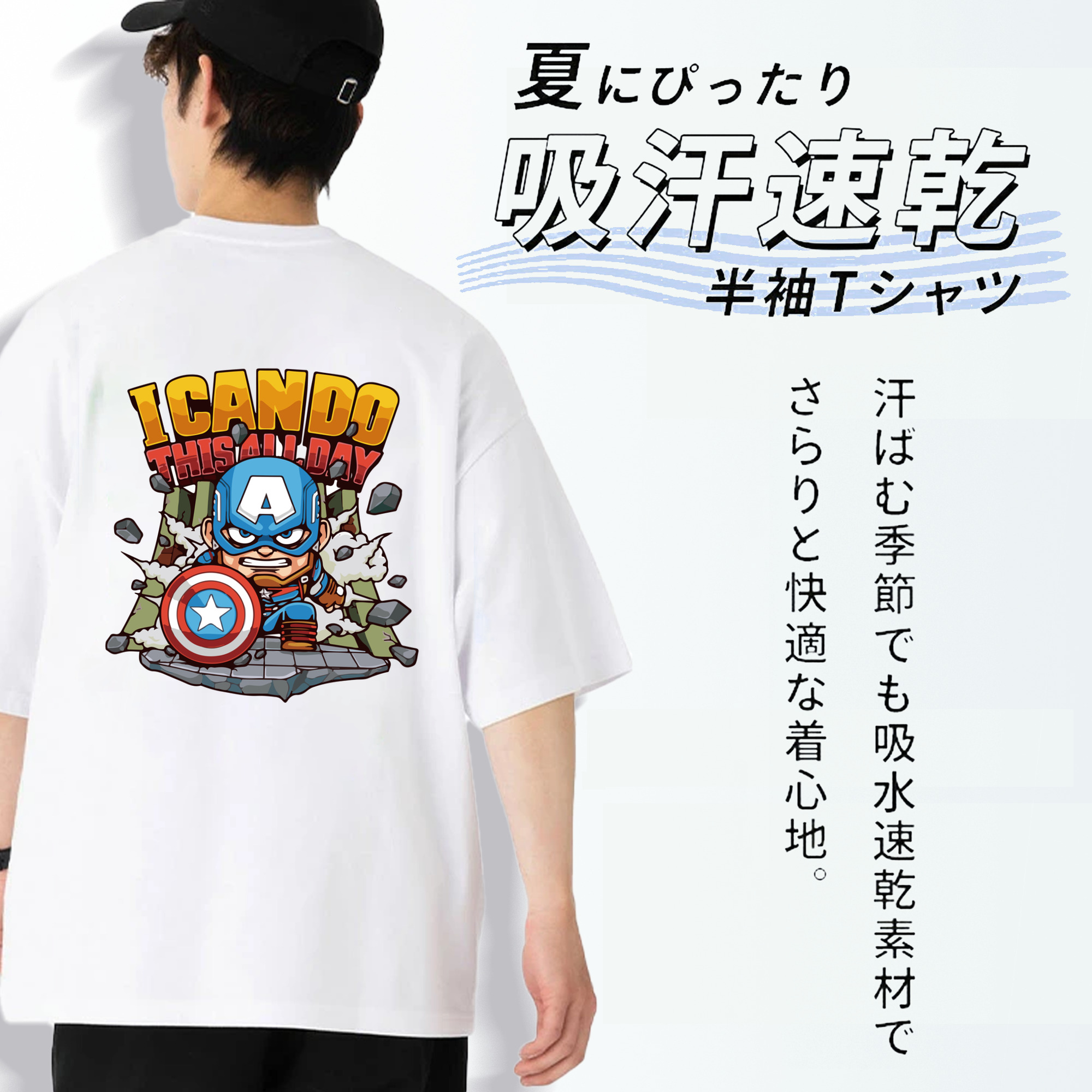 アベンジャーズ The Avengers 綿100％半袖Tシャツ（背面プリント）