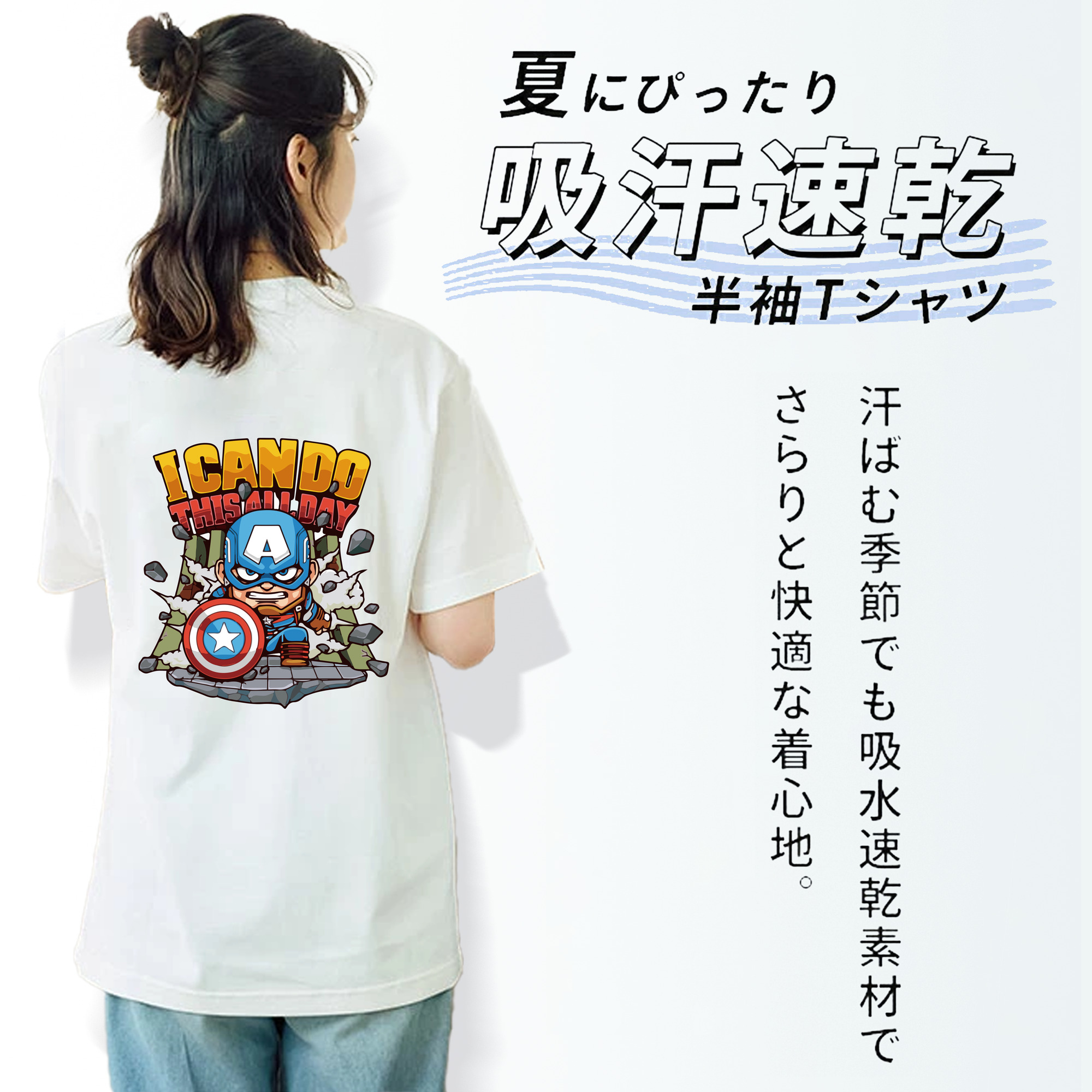 アベンジャーズ The Avengers 綿100％半袖Tシャツ（背面プリント）