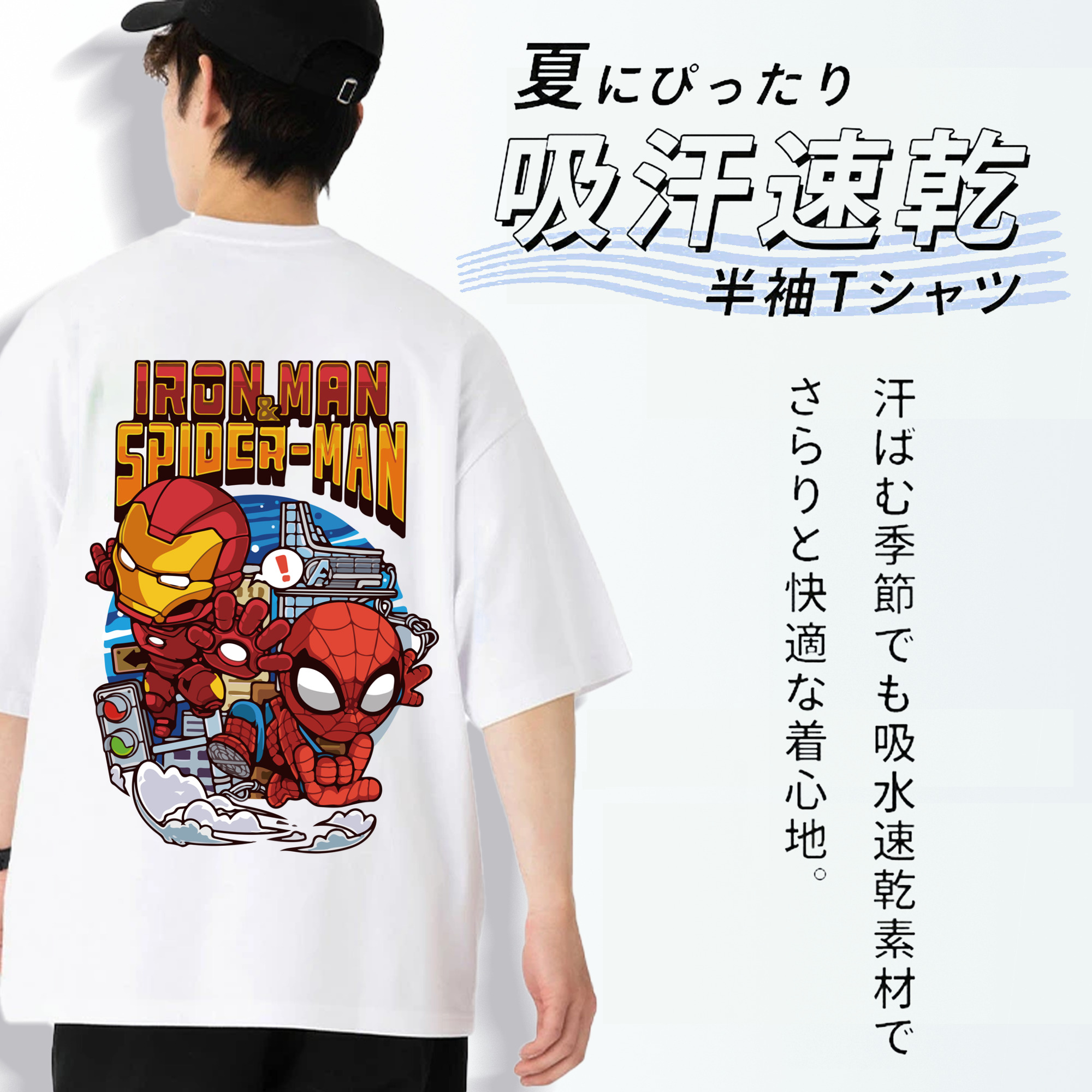 アベンジャーズ The Avengers 綿100％半袖Tシャツ（背面プリント）