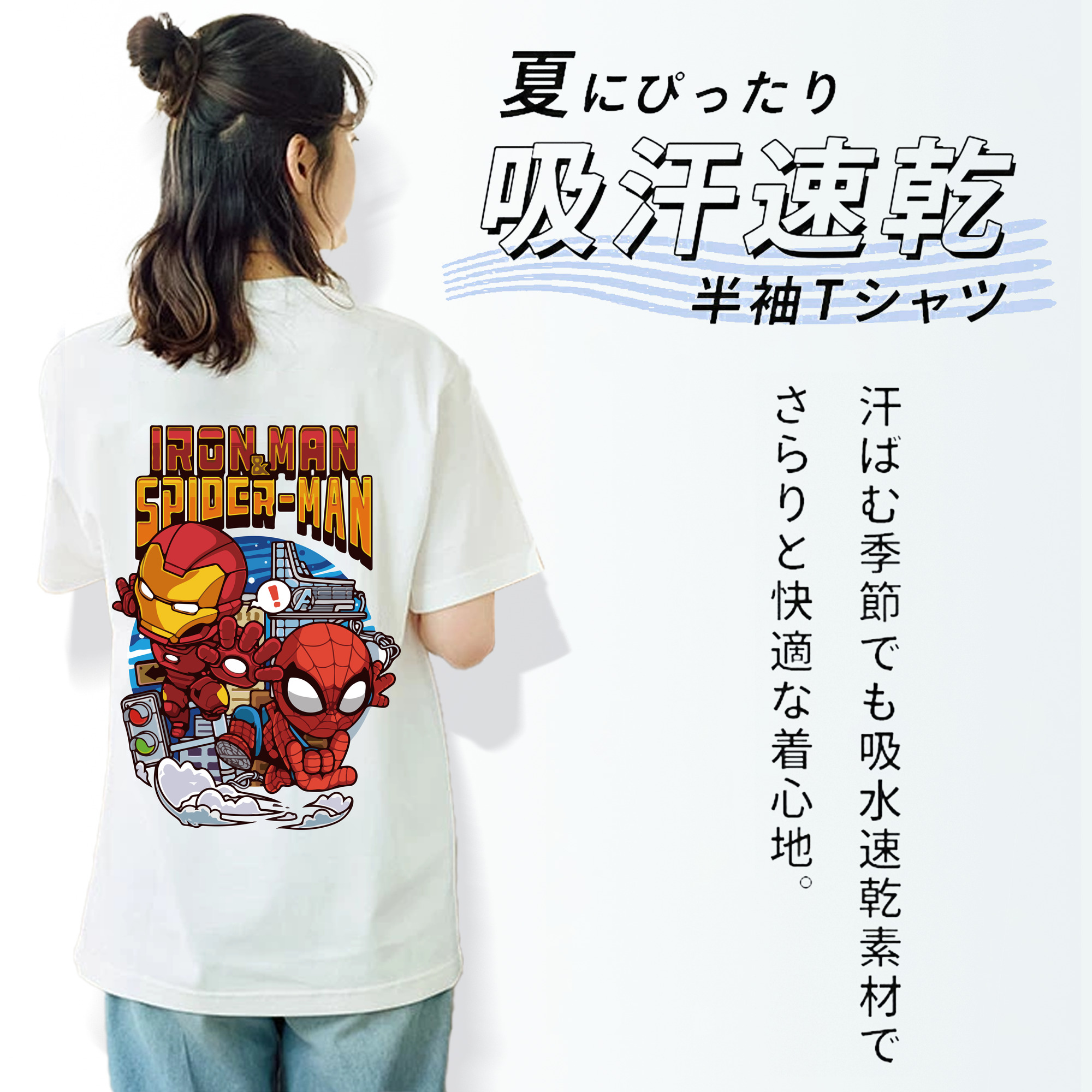 アベンジャーズ The Avengers 綿100％半袖Tシャツ（背面プリント）