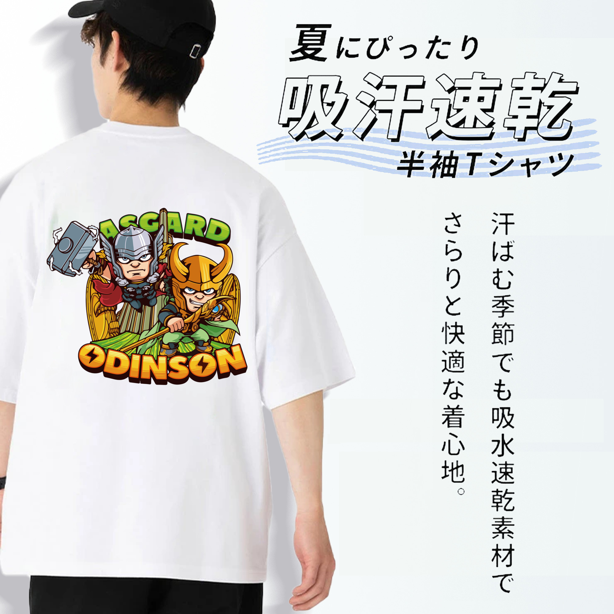 アベンジャーズ The Avengers 綿100％半袖Tシャツ（背面プリント）