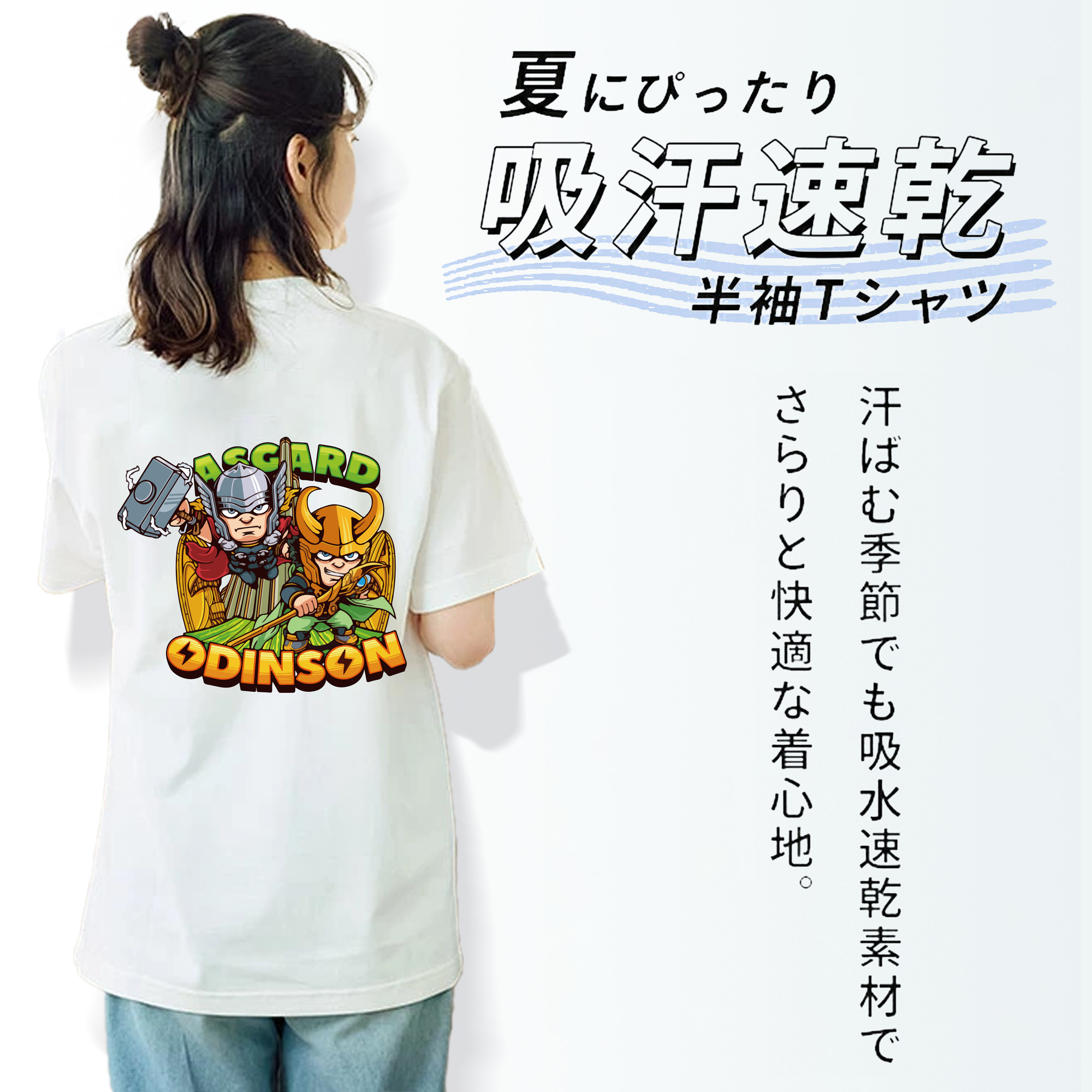 アベンジャーズ The Avengers 綿100％半袖Tシャツ（背面プリント）