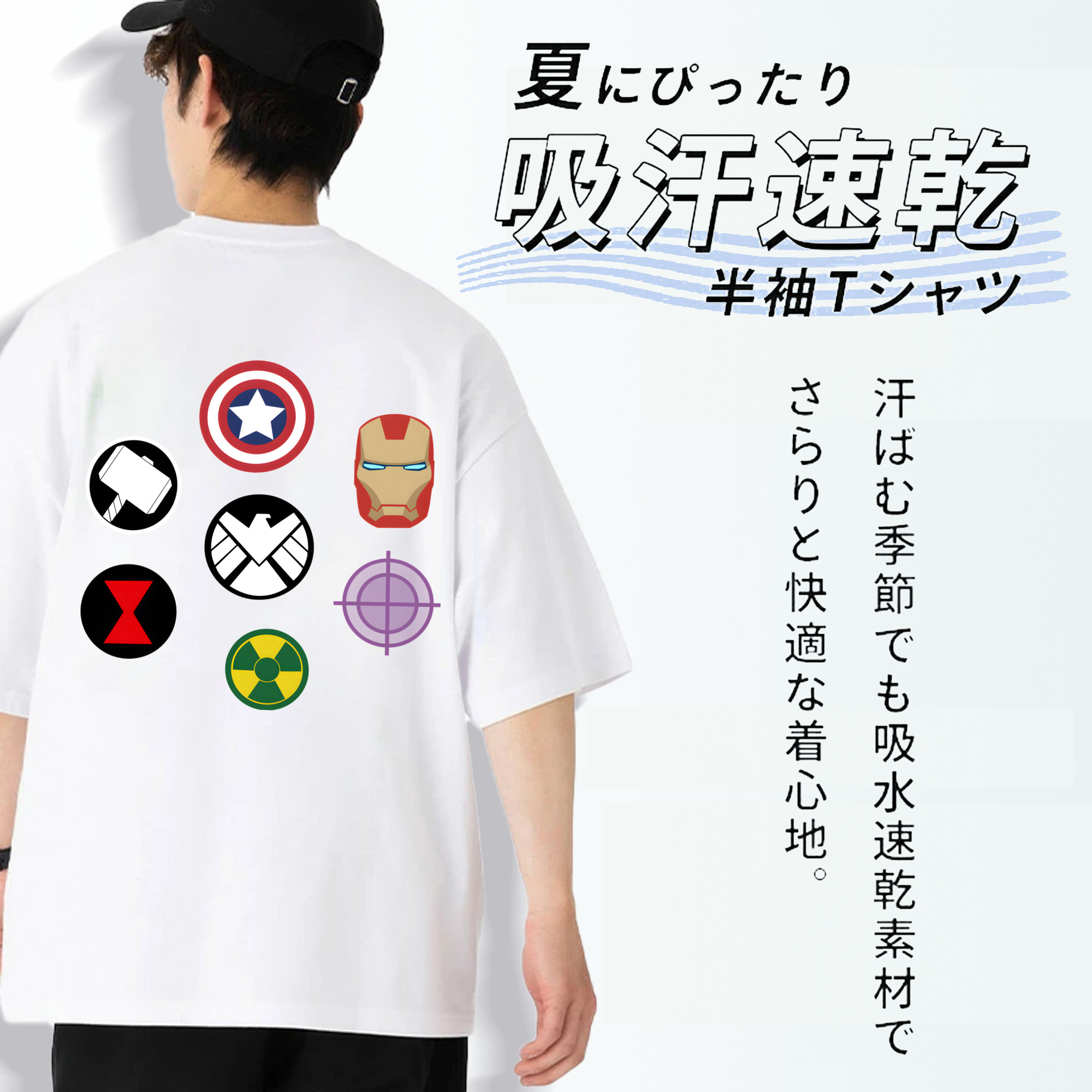 アベンジャーズ The Avengers 綿100％半袖Tシャツ（背面プリント）