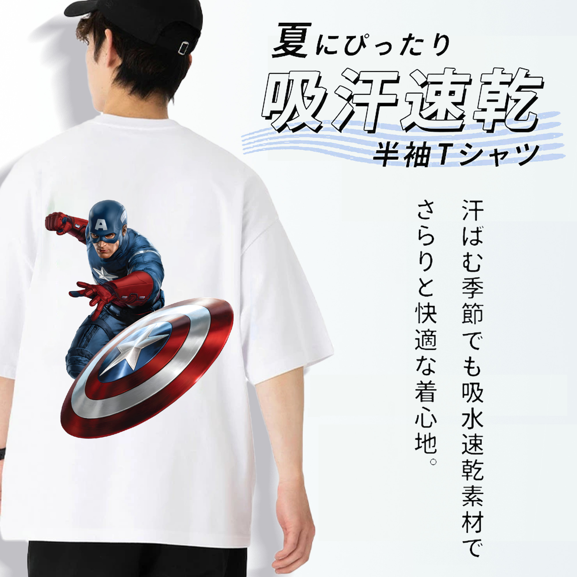 アベンジャーズ The Avengers 綿100％半袖Tシャツ（背面プリント）